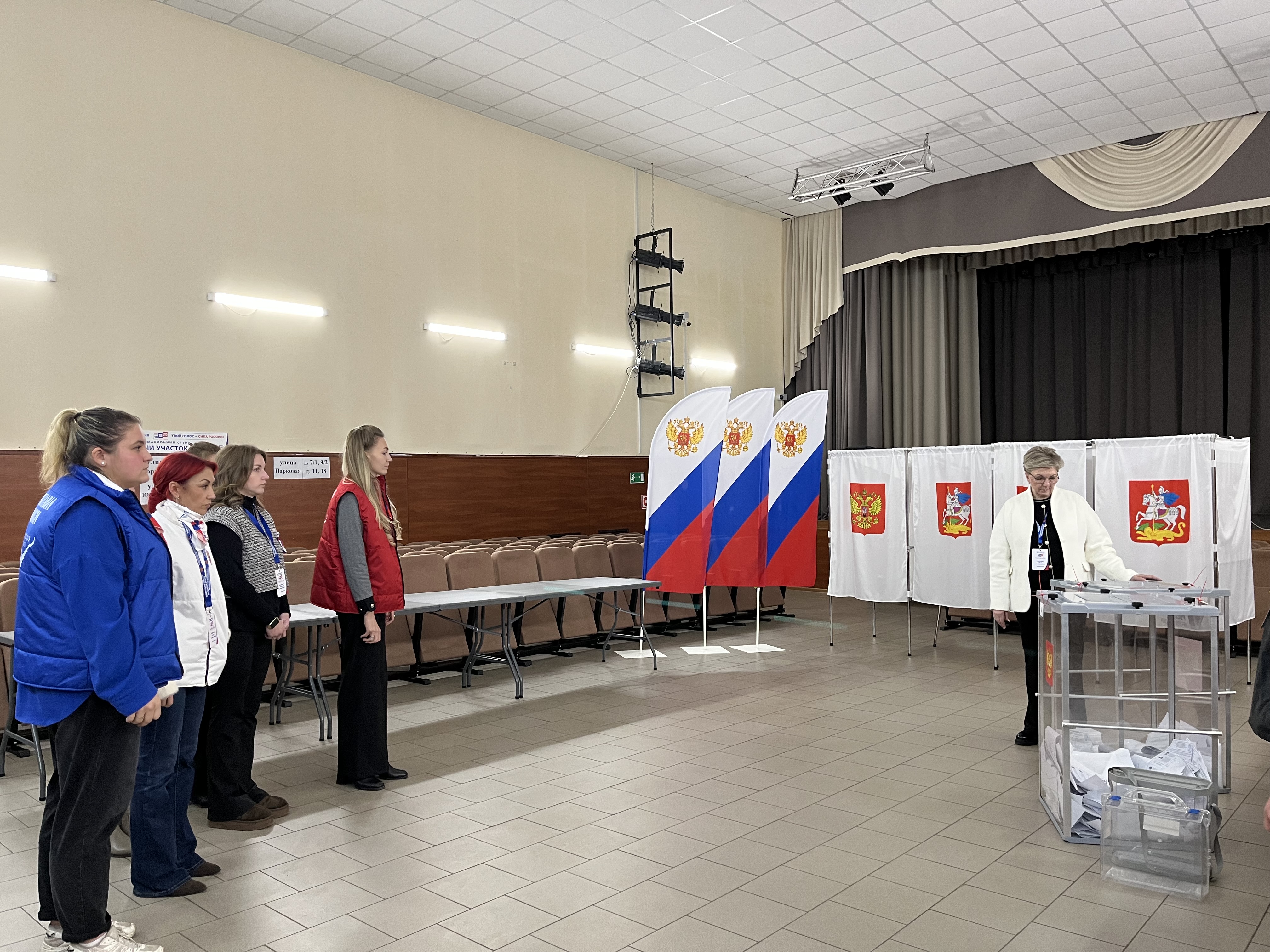 Сообщение — УИК №3685, Московская область