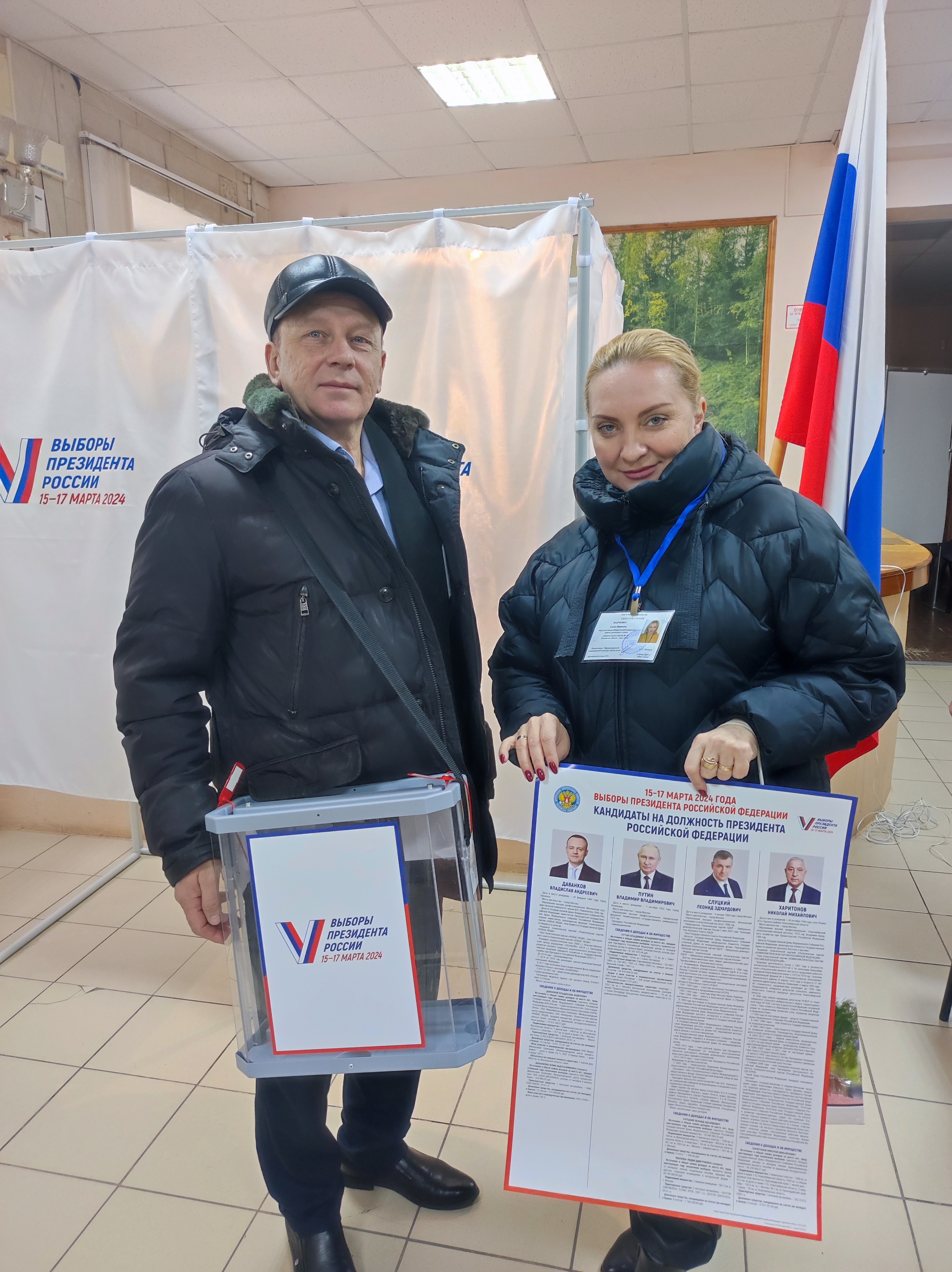 Сообщение наблюдателя — УИК №18, Ростовская область