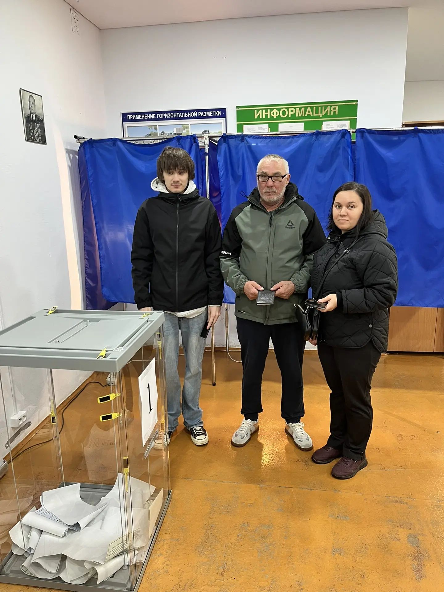 Сообщение — УИК №3252, Республика Башкортостан