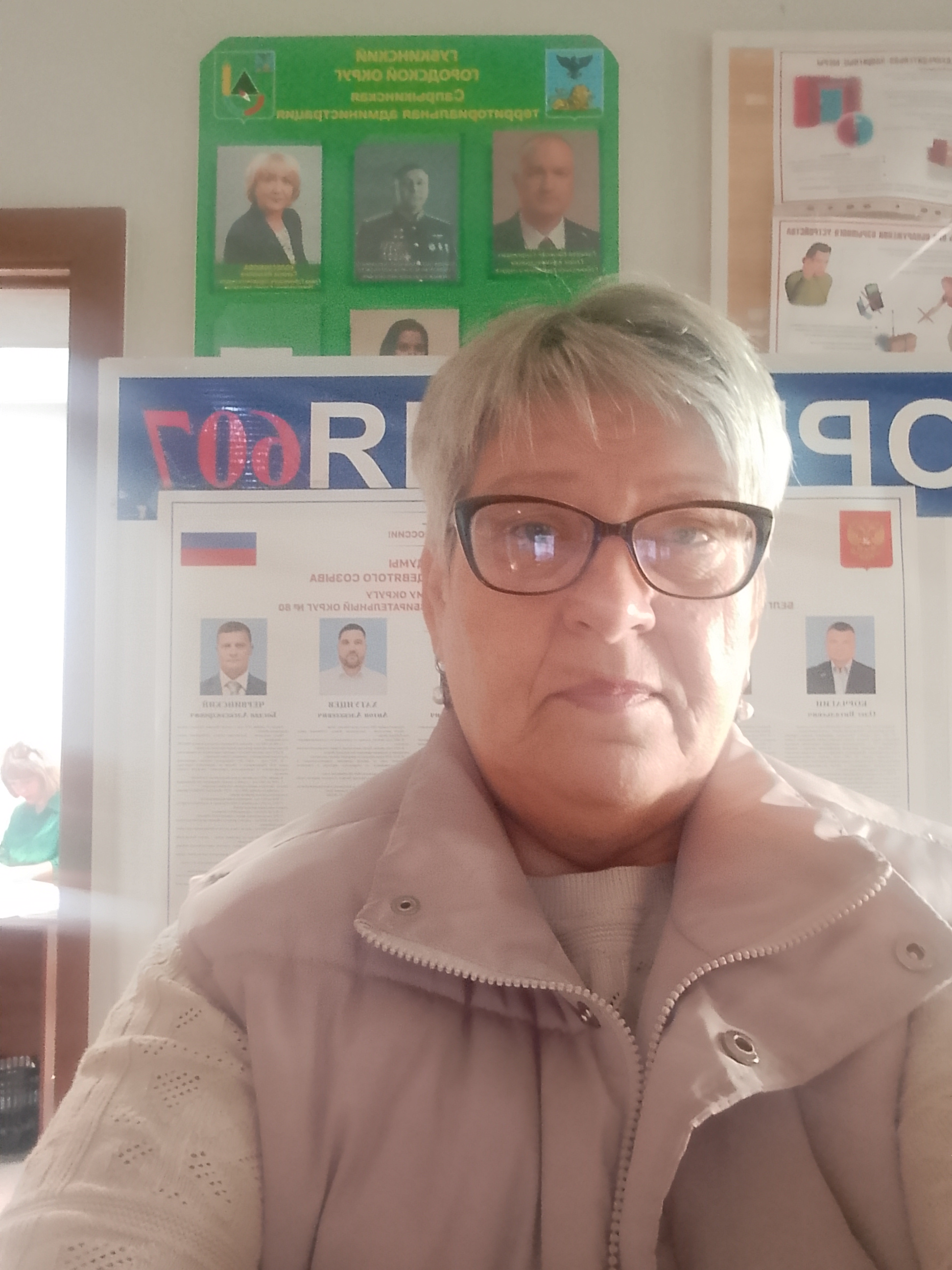 Сообщение — УИК №607, Белгородская область