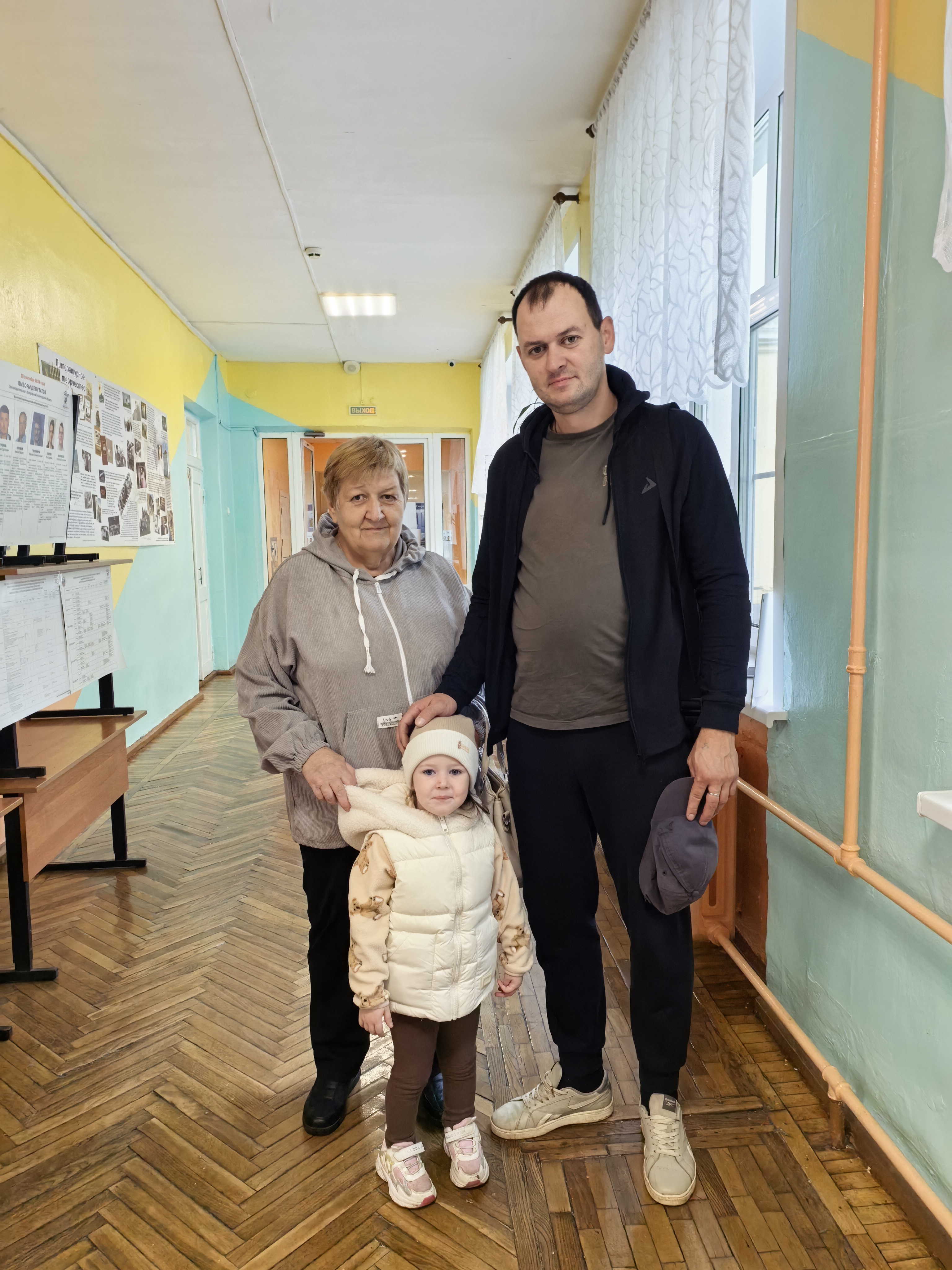 Сообщение — УИК №284, Вологодская область