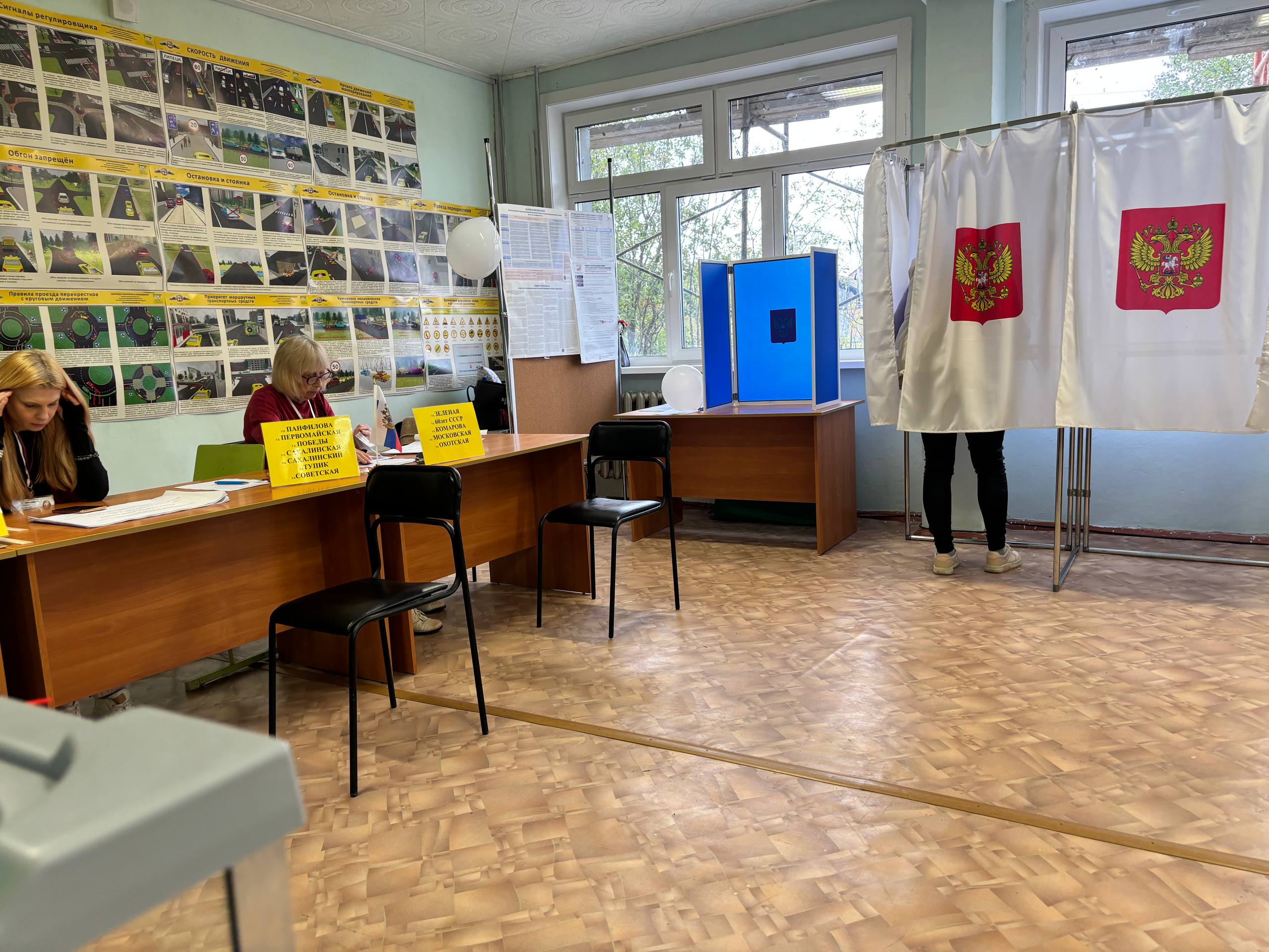 Сообщение — УИК №120, Сахалинская область