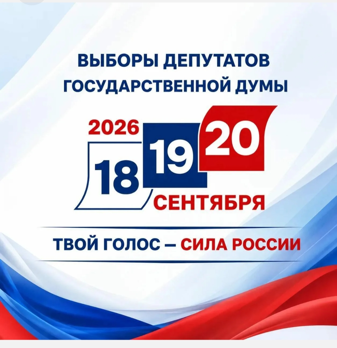 Сообщение — УИК №508, Республика Марий Эл