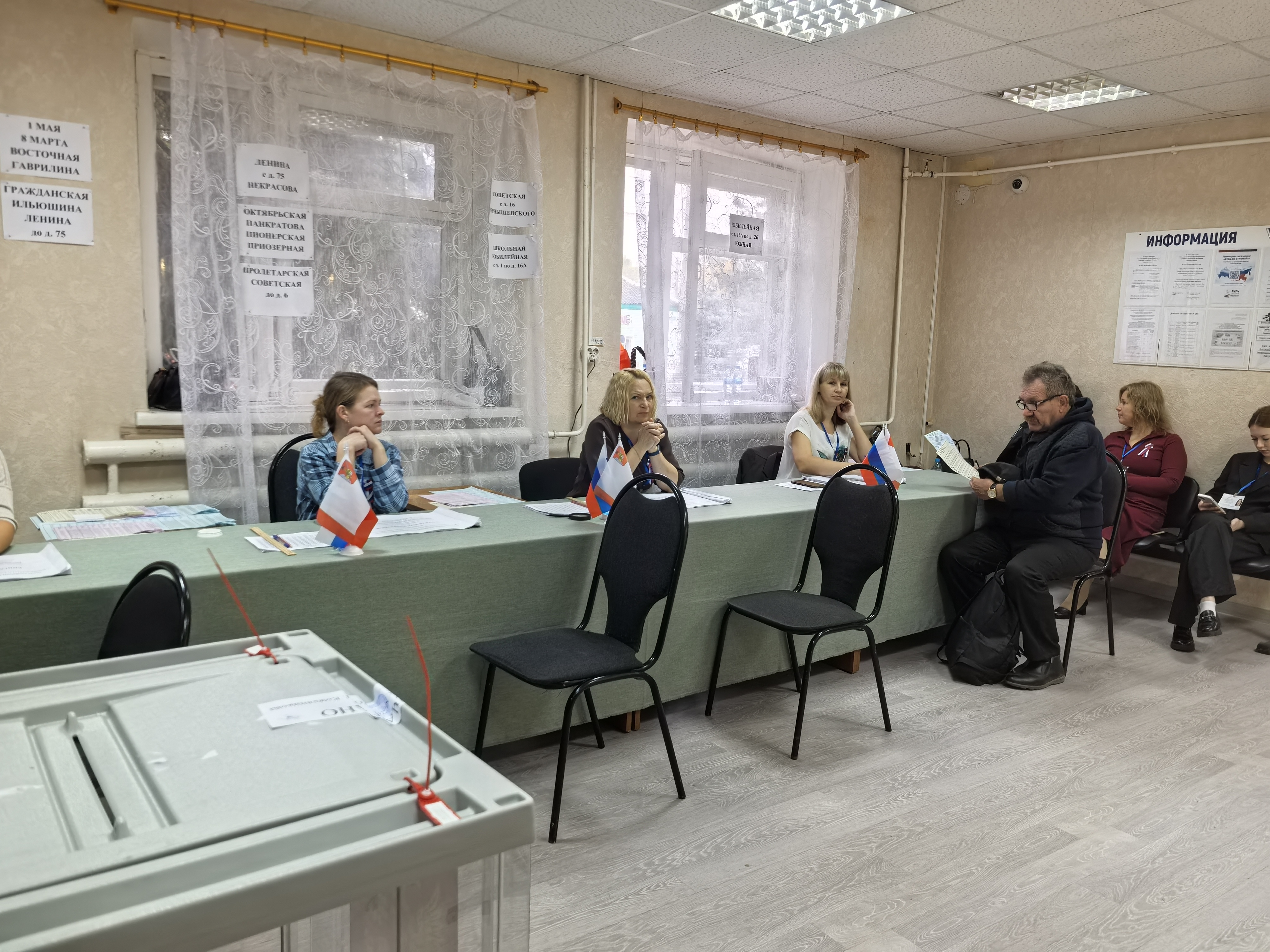 Сообщение — УИК №204, Вологодская область