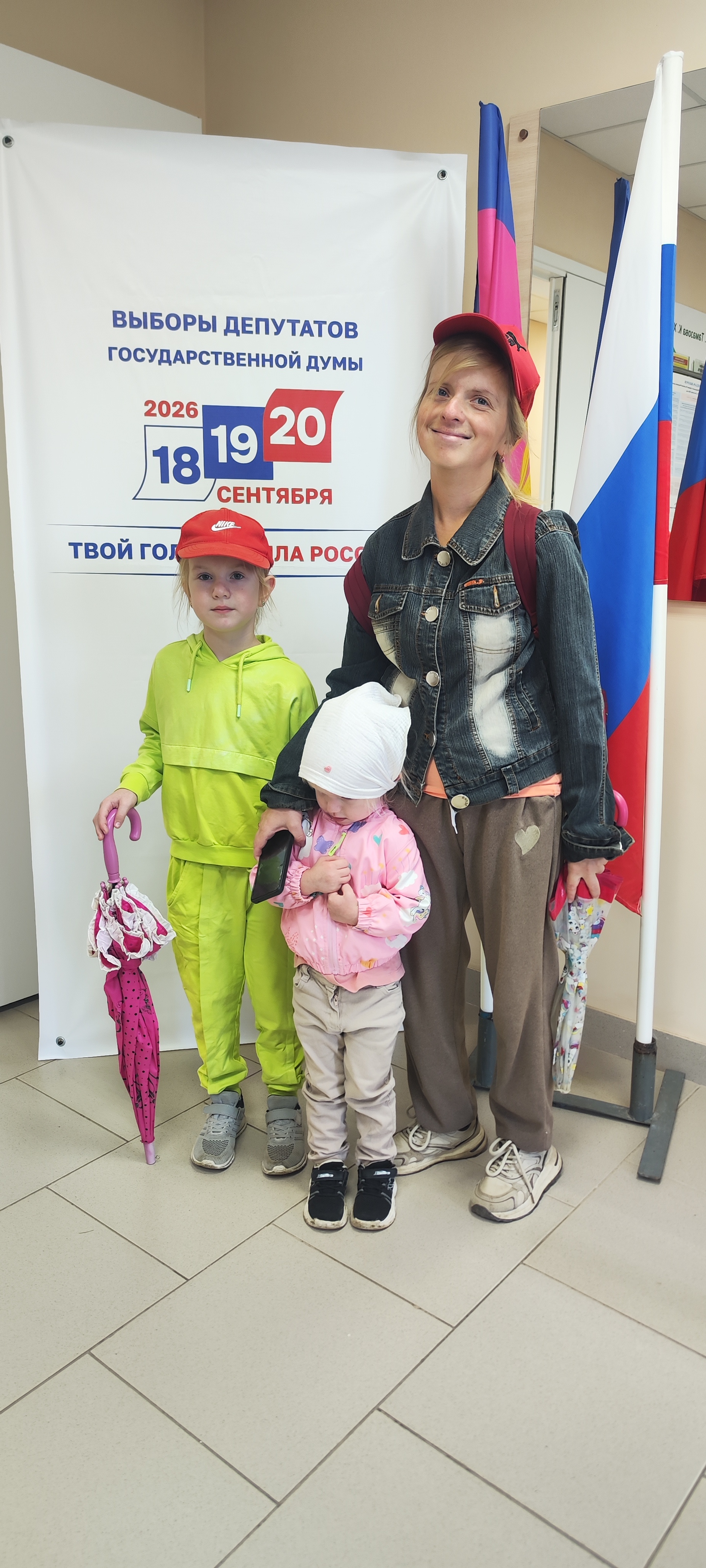 Сообщение — УИК №3239, Краснодарский край