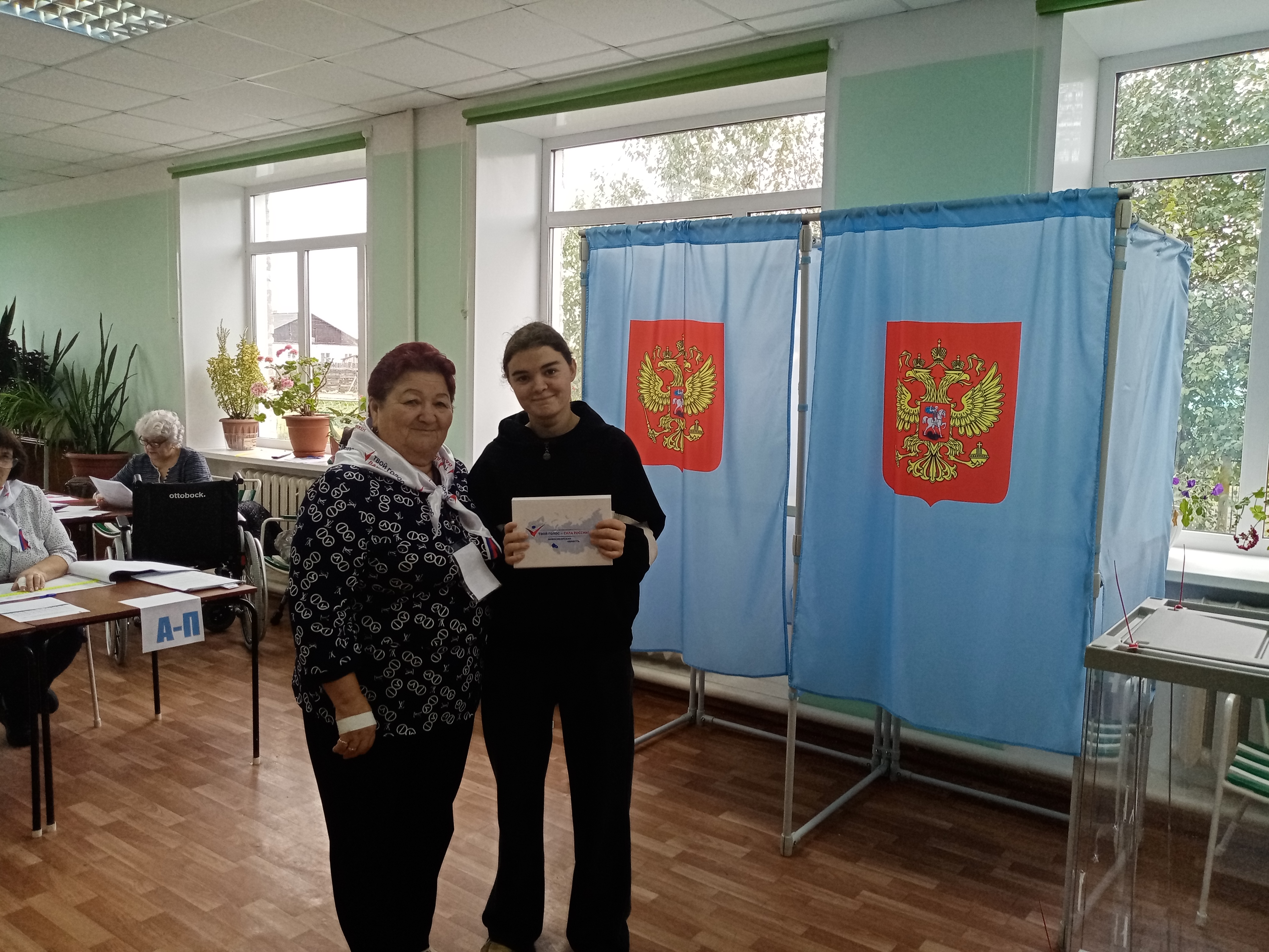 Сообщение — УИК №1128, Новосибирская область