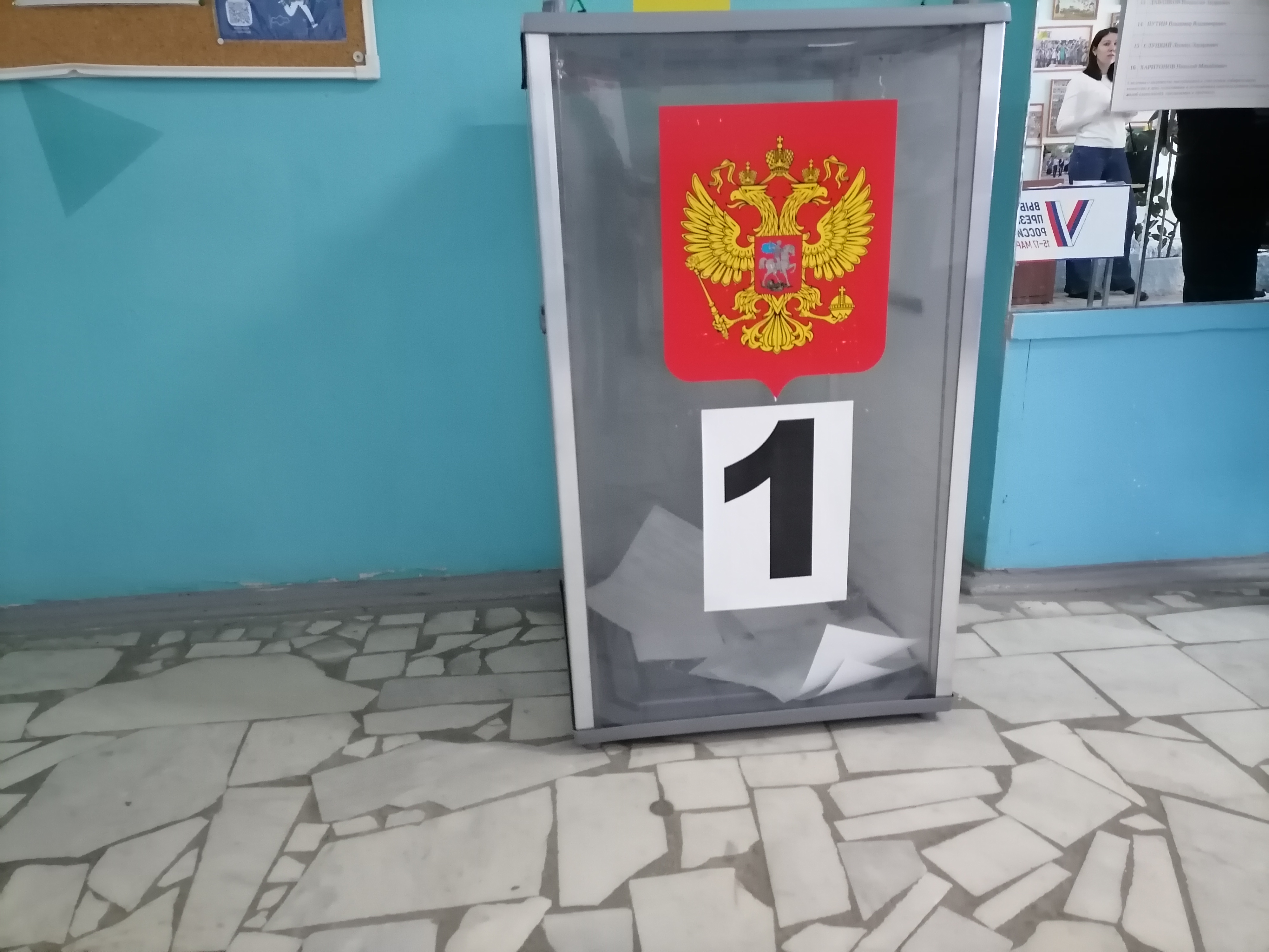 Сообщение наблюдателя — УИК №1209, Волгоградская область