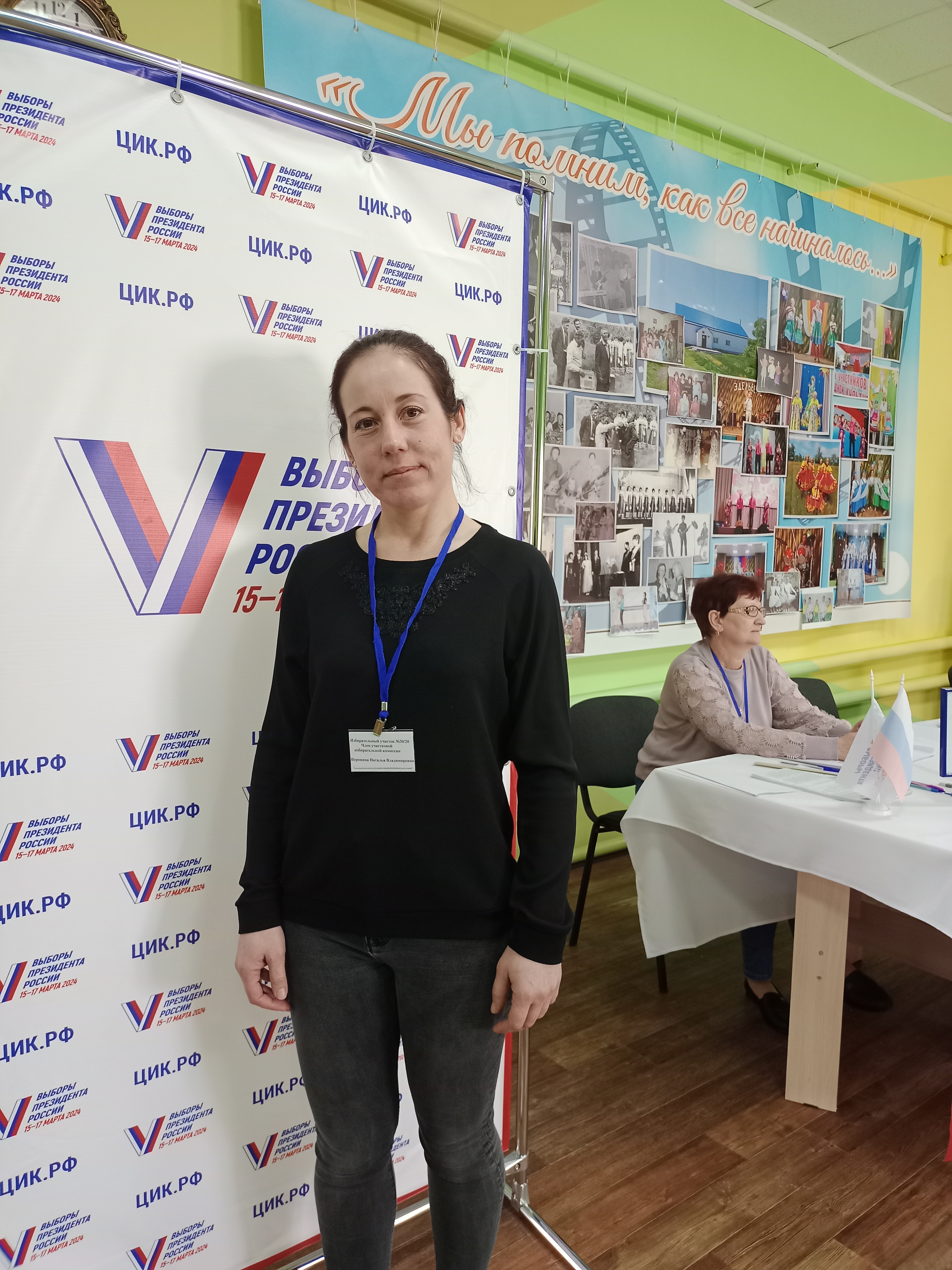 Сообщение наблюдателя — УИК №3020, Воронежская область