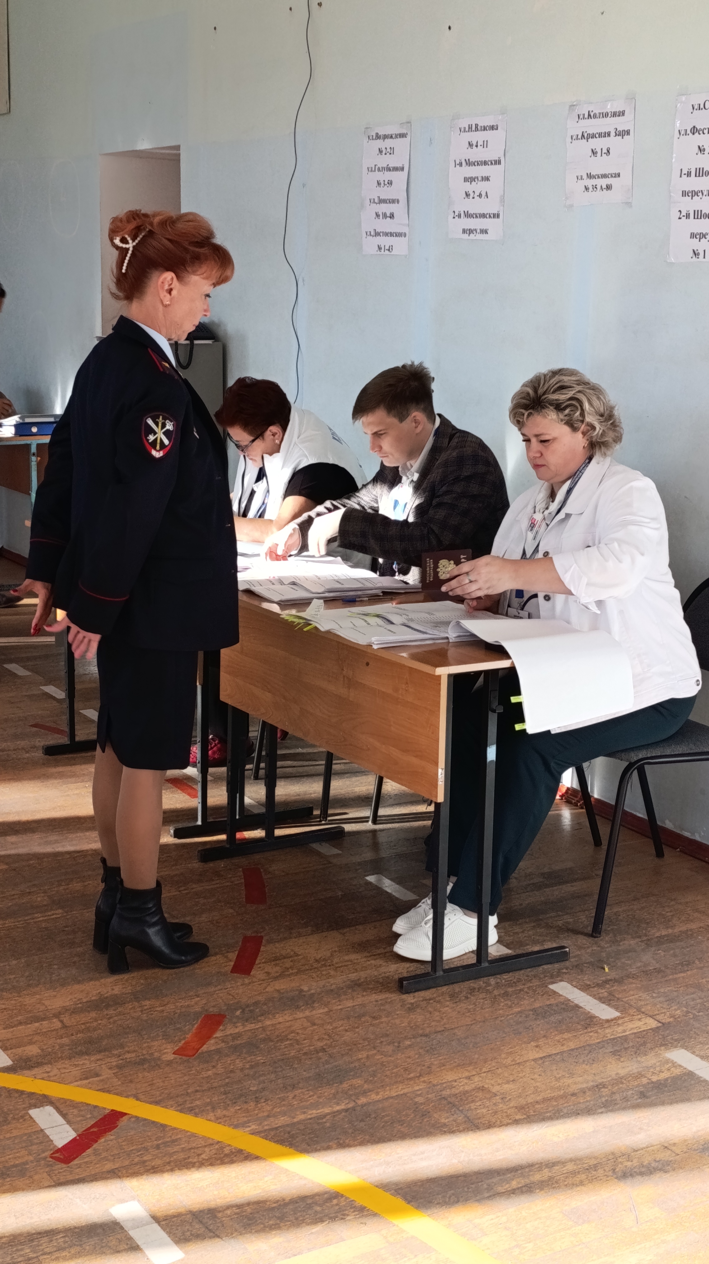 Сообщение — УИК №662, Московская область