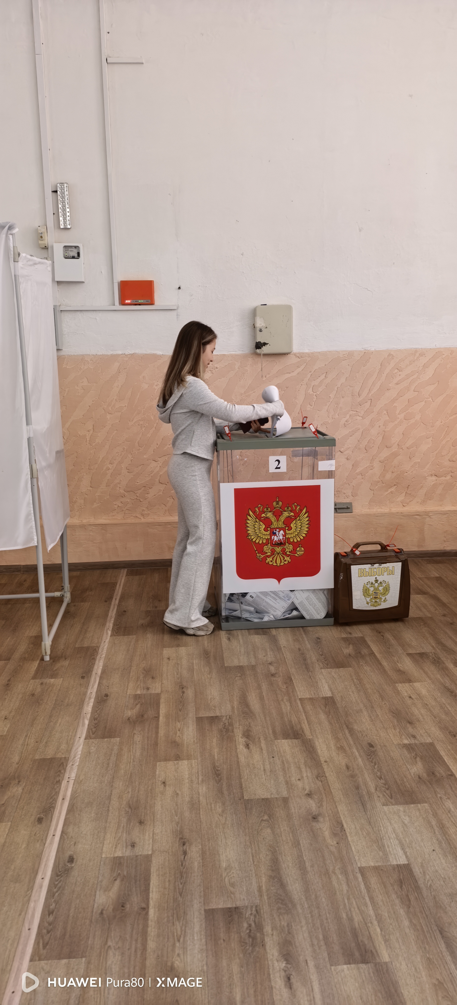 Сообщение — УИК №3013, Краснодарский край