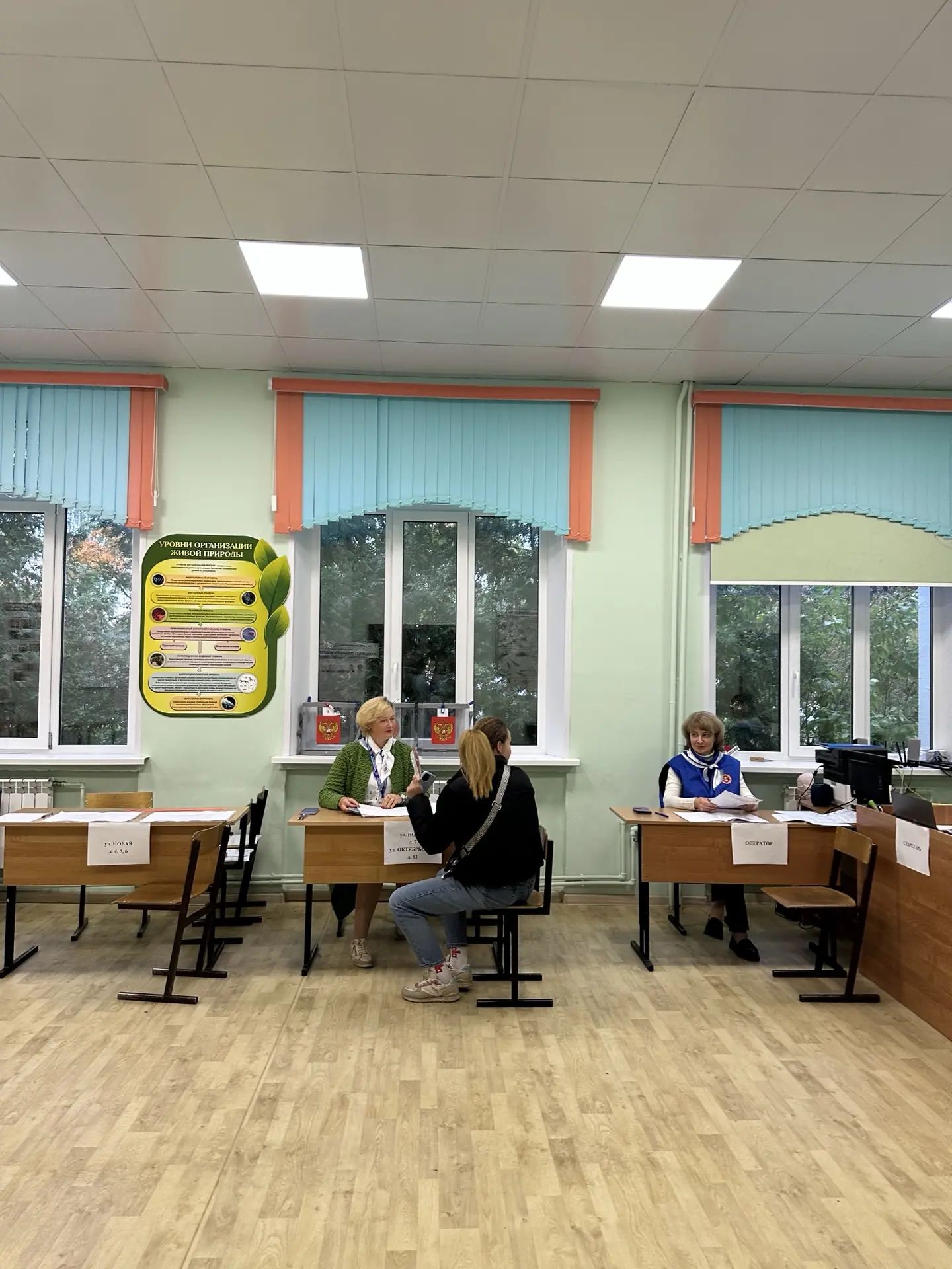 Сообщение — УИК №2625, Московская область