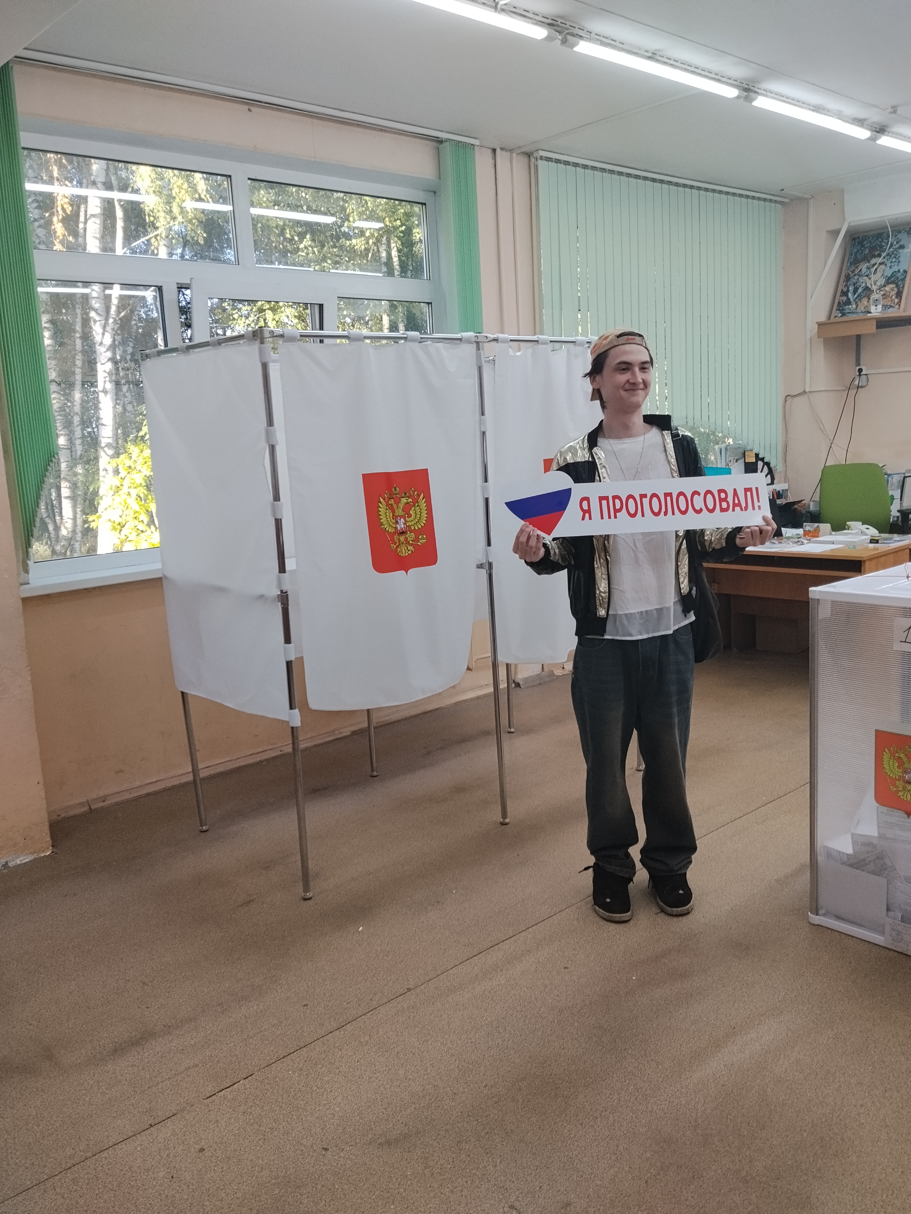 Сообщение — УИК №1547, Московская область
