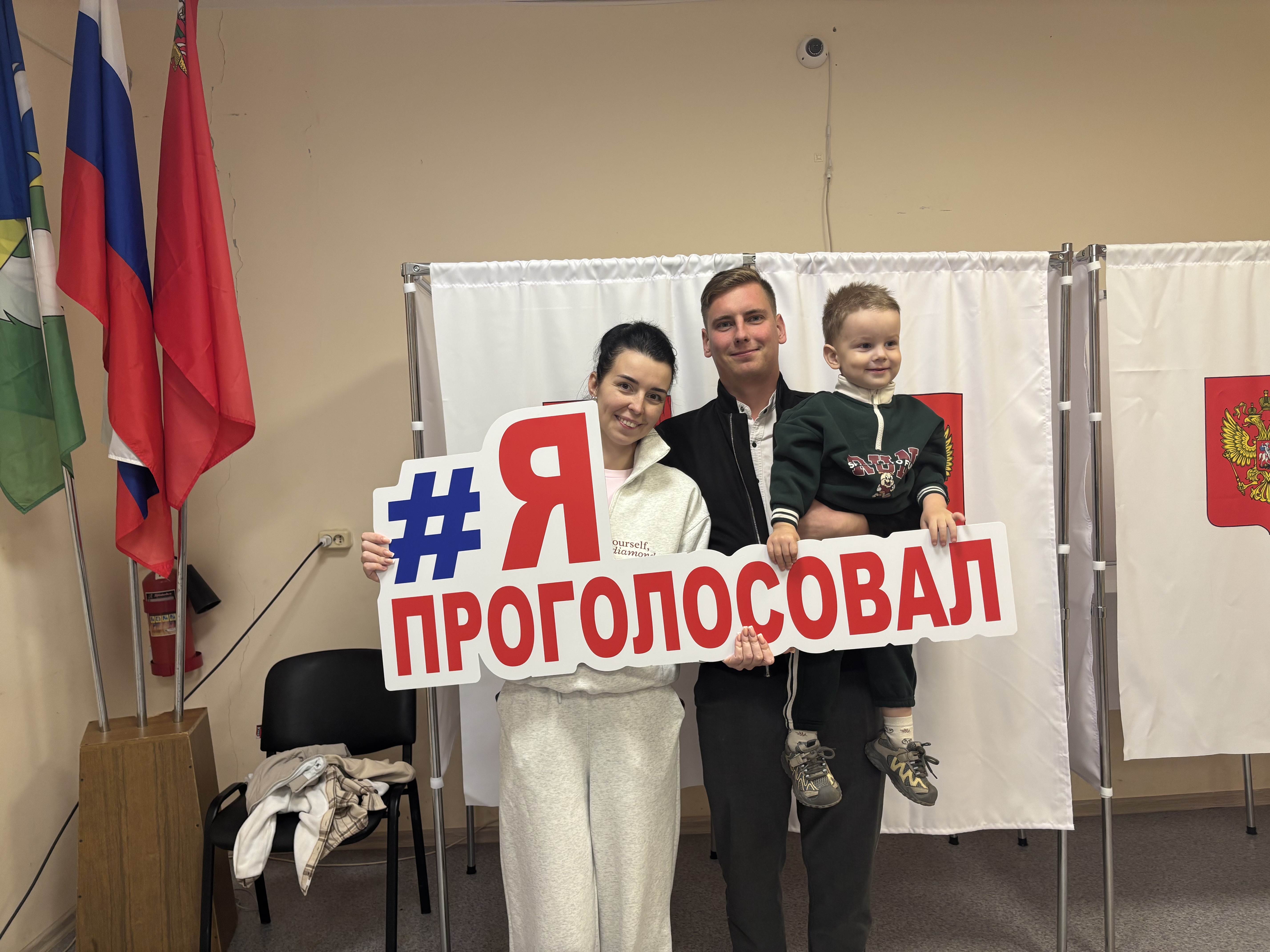 Сообщение — УИК №1424, Московская область
