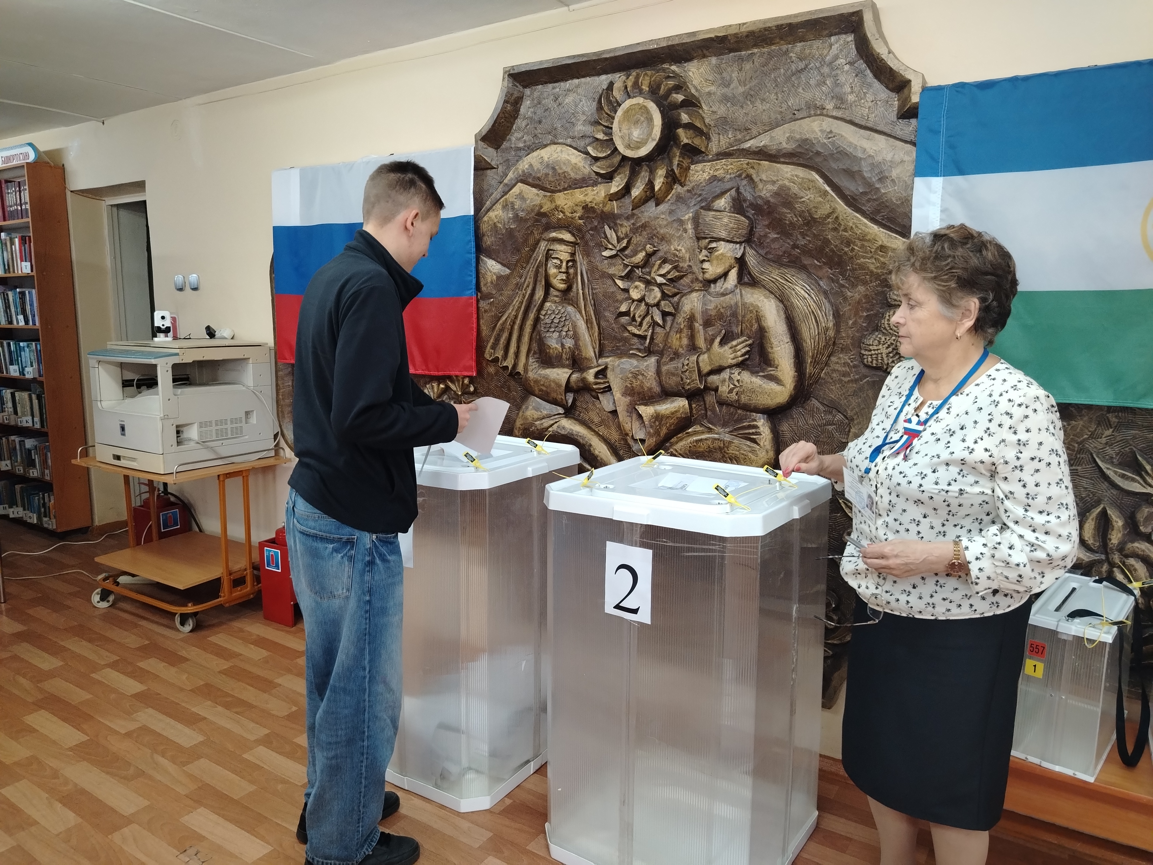 Сообщение — УИК №557, Республика Башкортостан