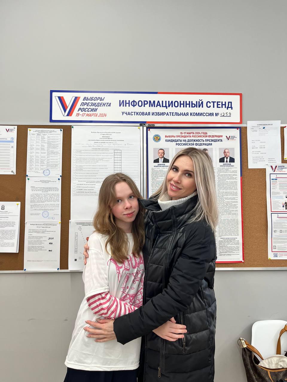 Сообщение наблюдателя — УИК №1259, Московская область