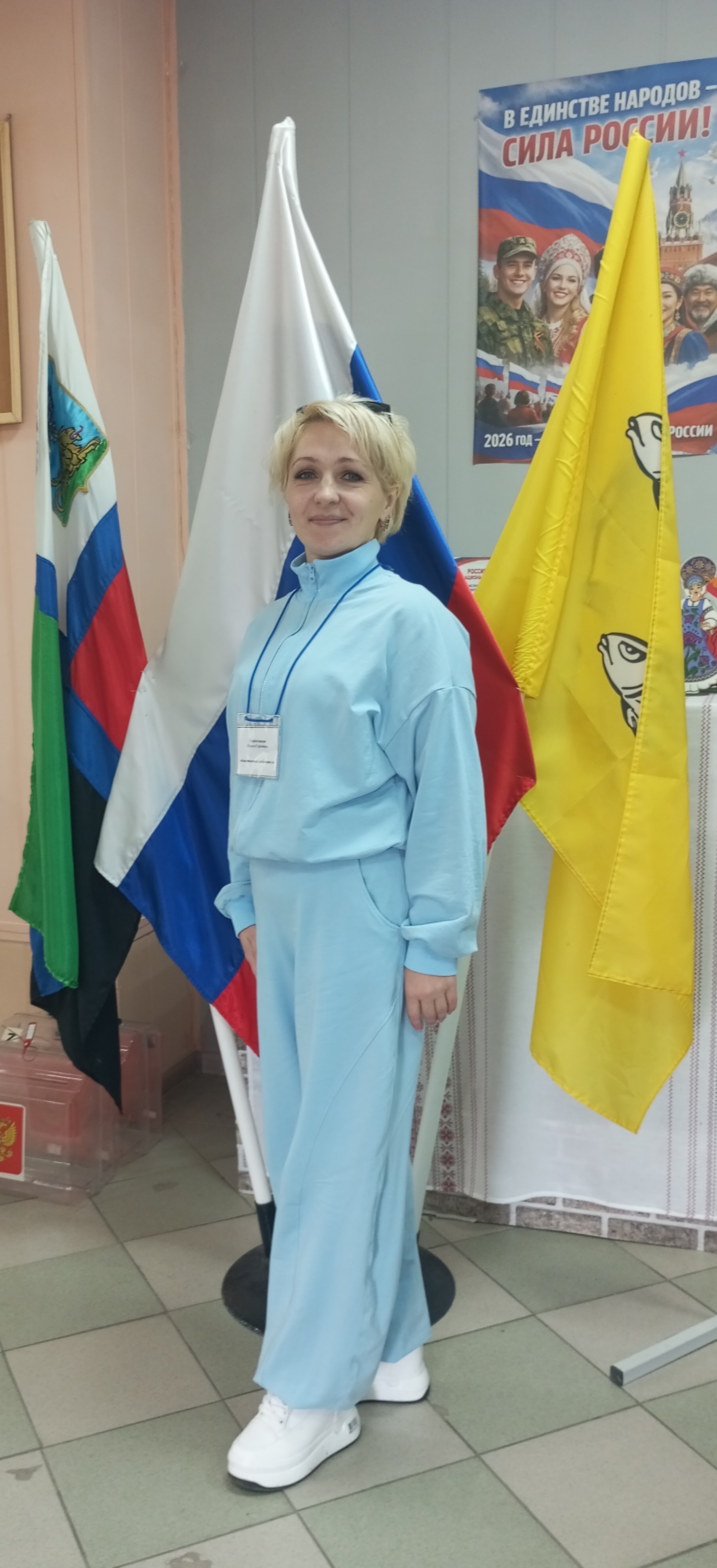 Сообщение — УИК №810, Белгородская область