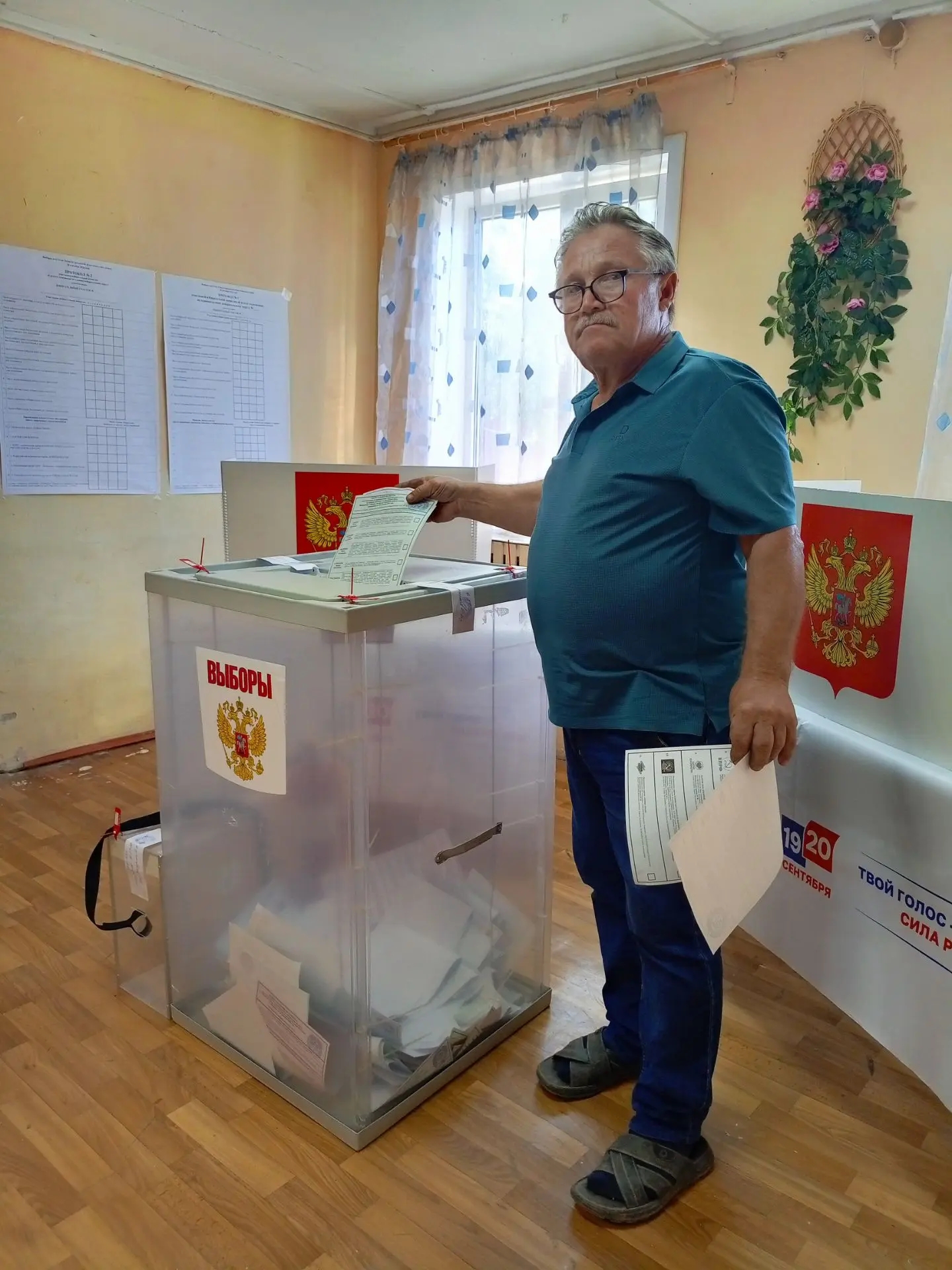 Сообщение — УИК №1327, Астраханская область
