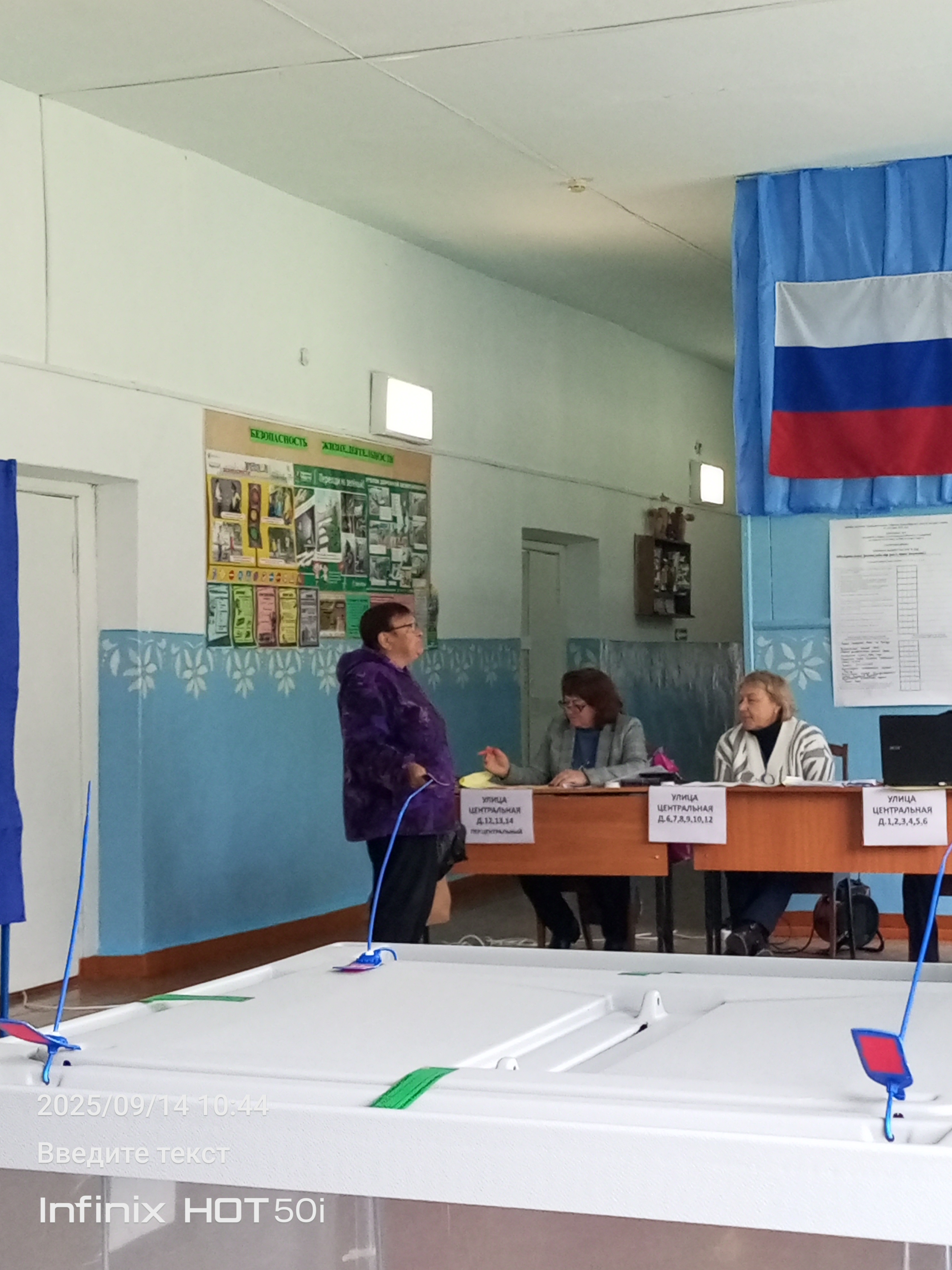 Сообщение наблюдателя — УИК №1306, Новосибирская область