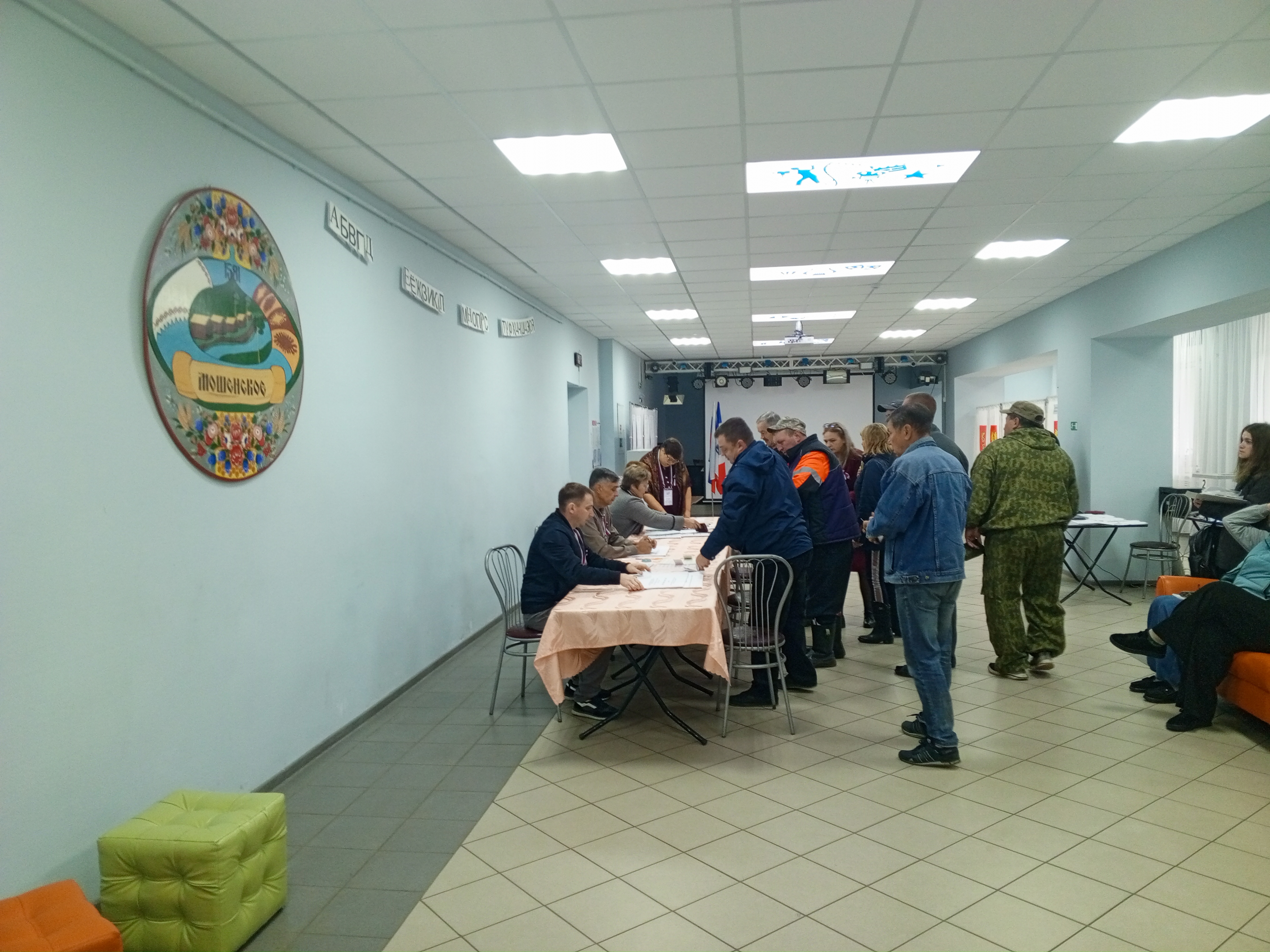 Сообщение — УИК №1011, Новгородская область