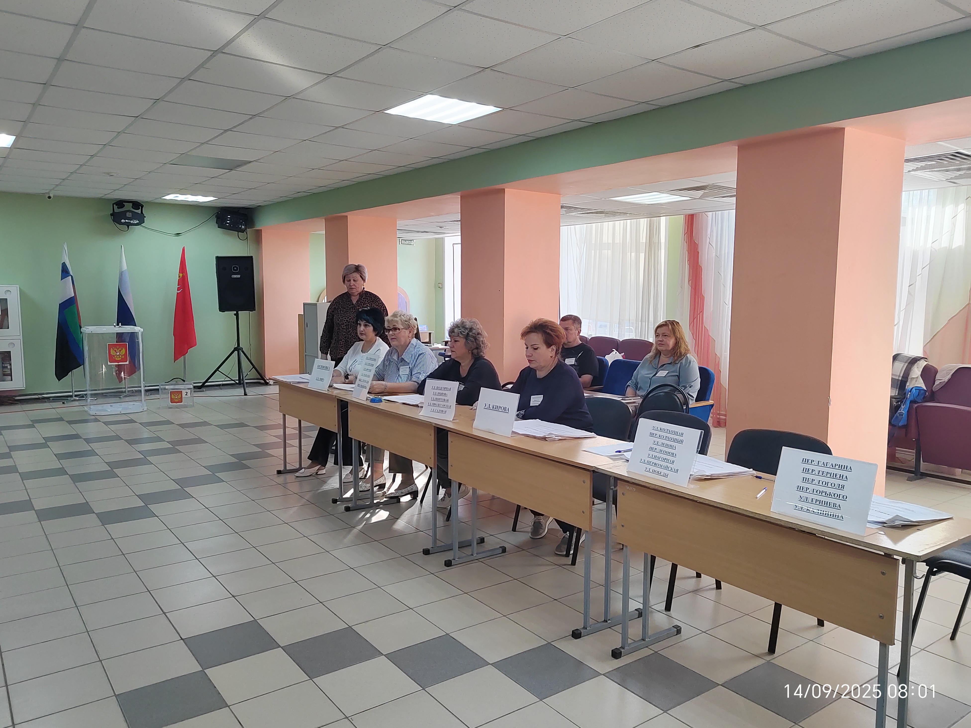 Сообщение наблюдателя — УИК №1144, Белгородская область