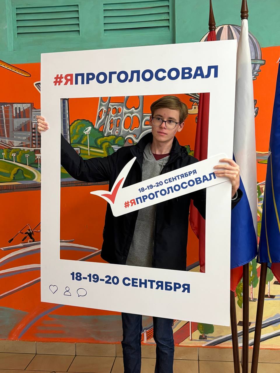 Сообщение — УИК №3817, Московская область