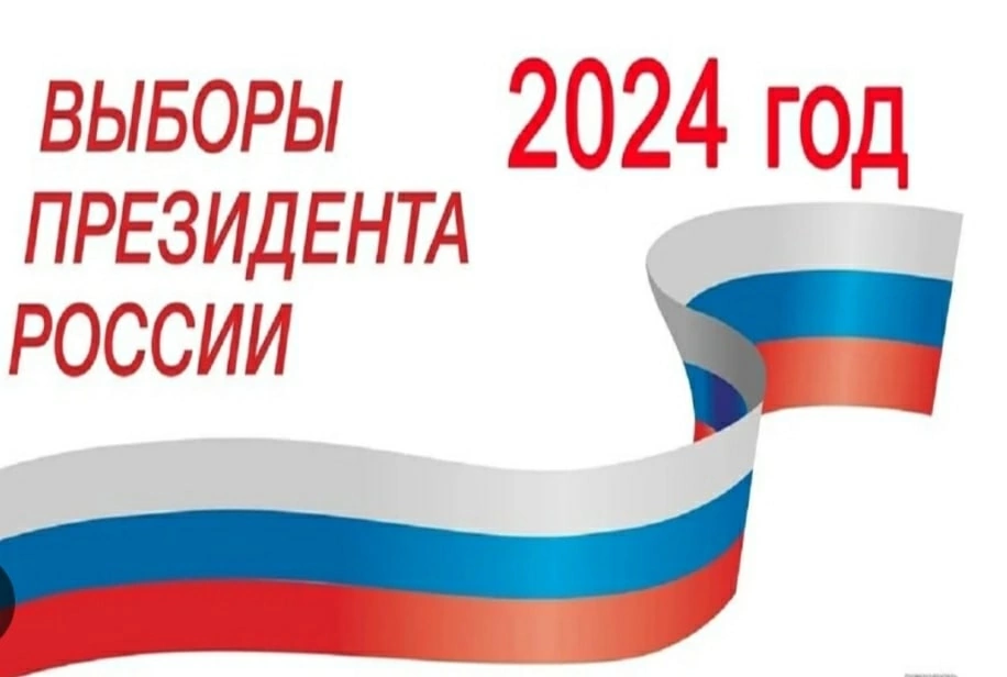 Сообщение наблюдателя — УИК №207, Тюменская область