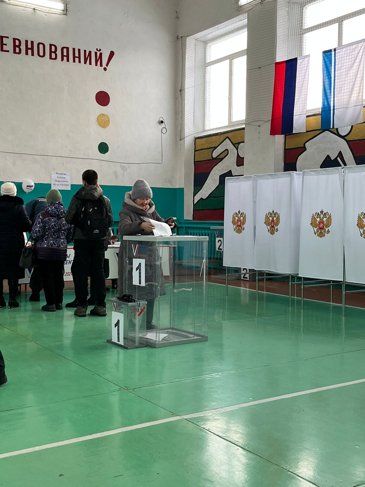 Сообщение наблюдателя — УИК №229, Республика Алтай