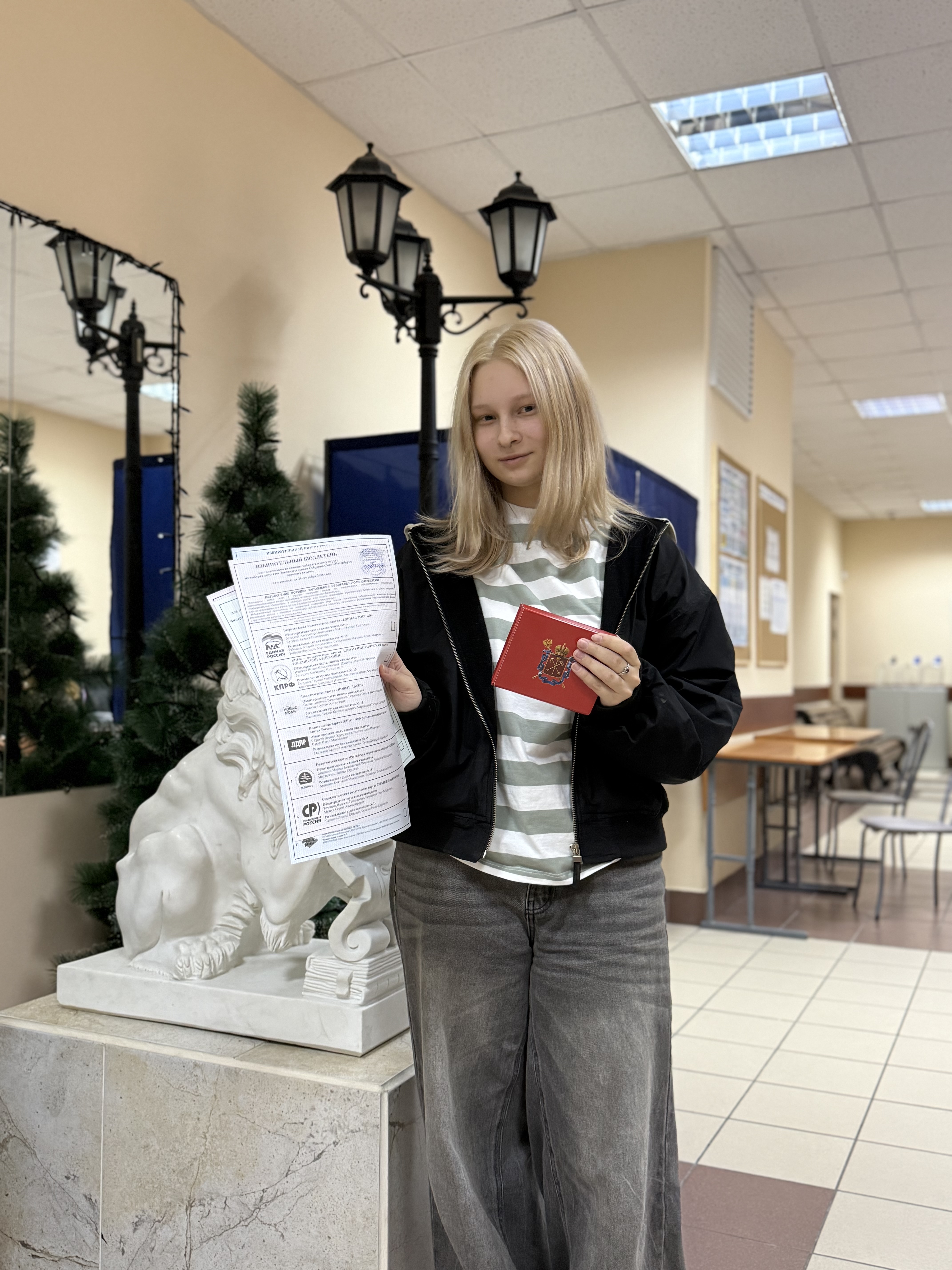 Сообщение — УИК №2259, Санкт-Петербург