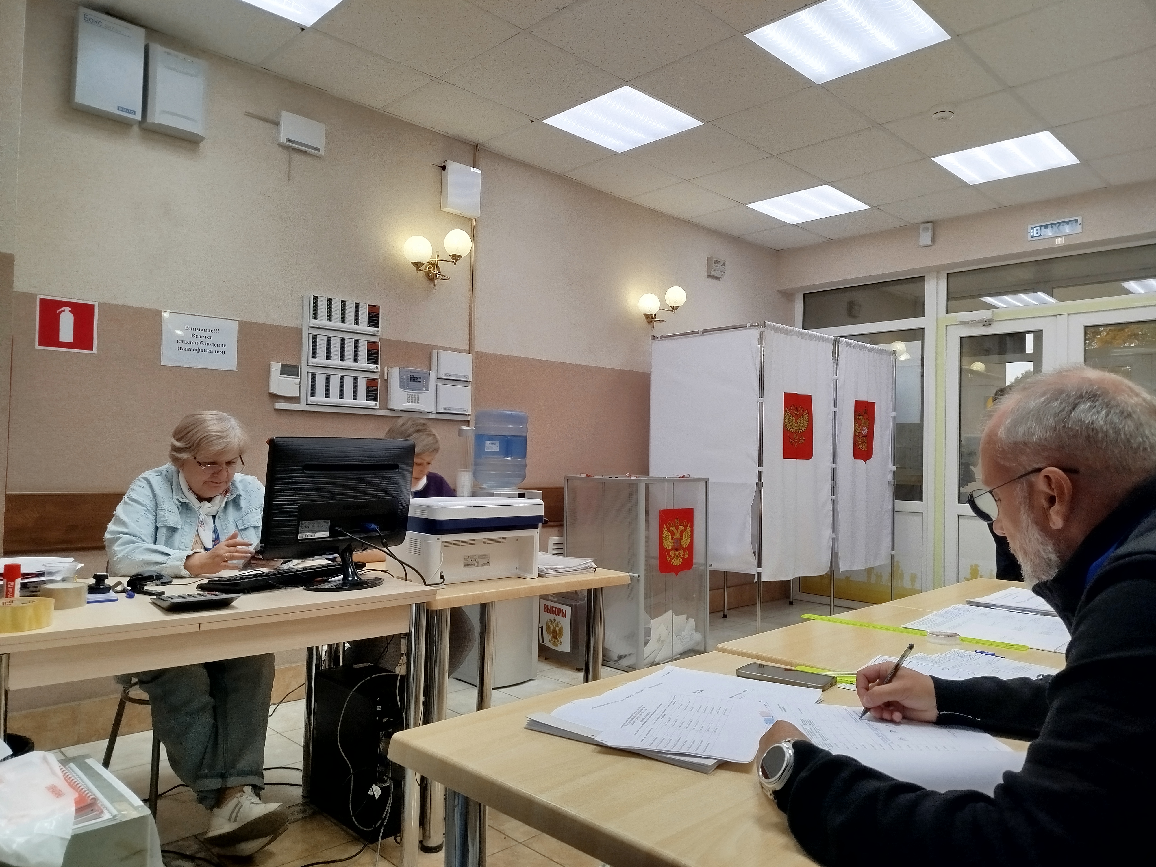 Сообщение — УИК №2850, Московская область