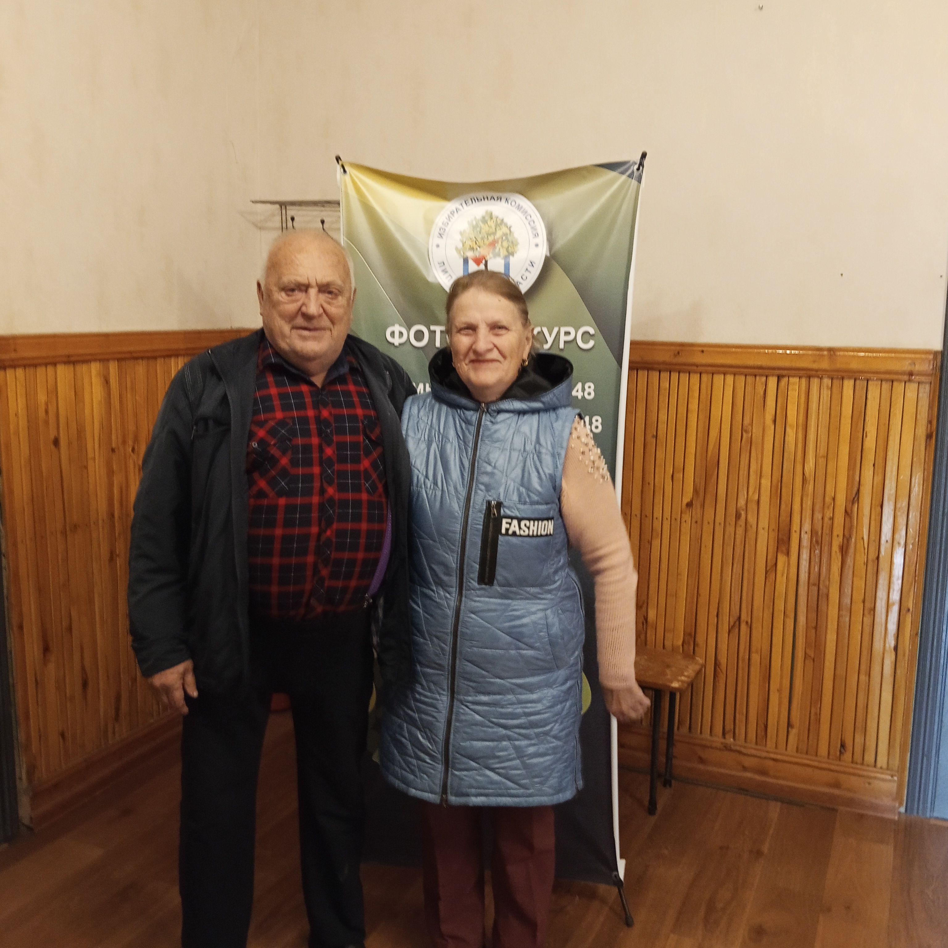 Сообщение — УИК №1624, Липецкая область