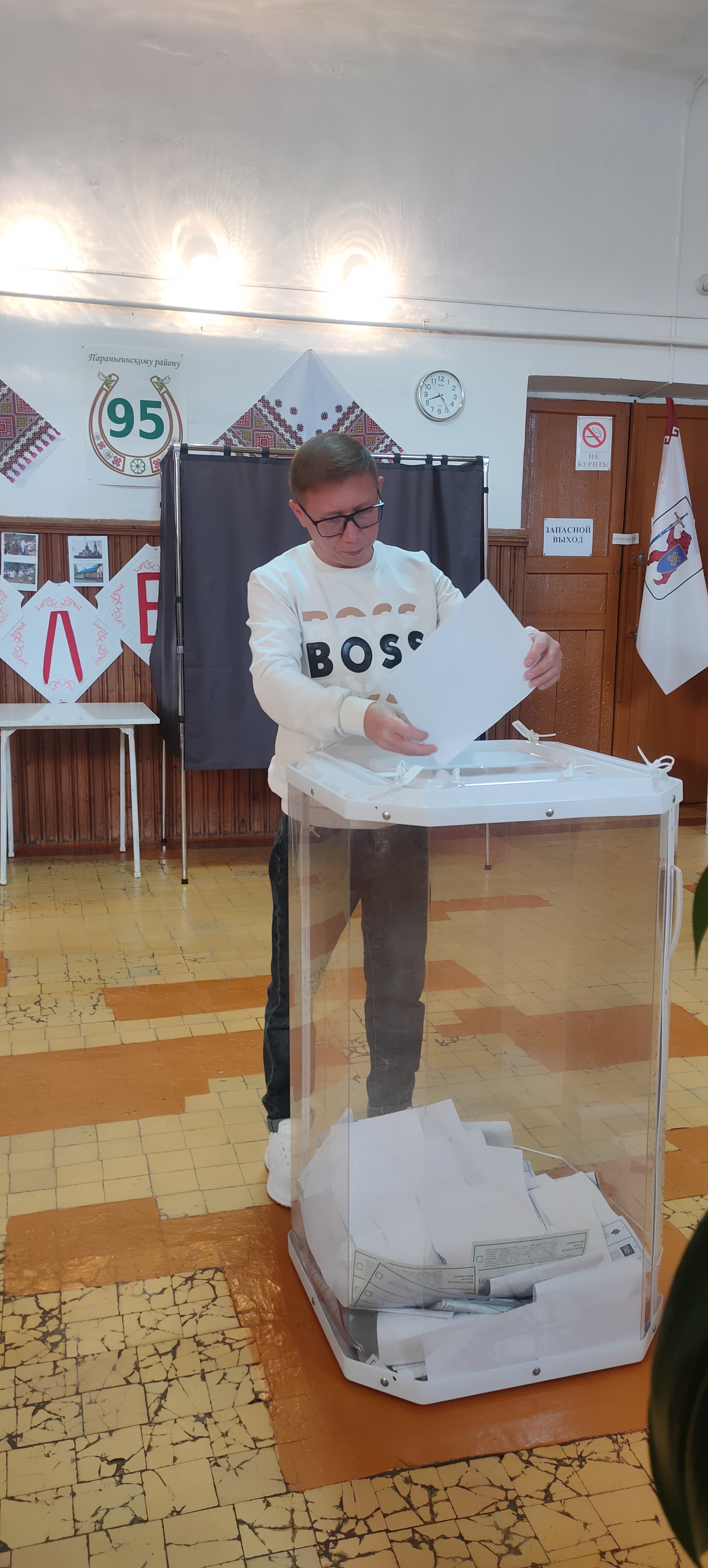 Сообщение — УИК №454, Республика Марий Эл