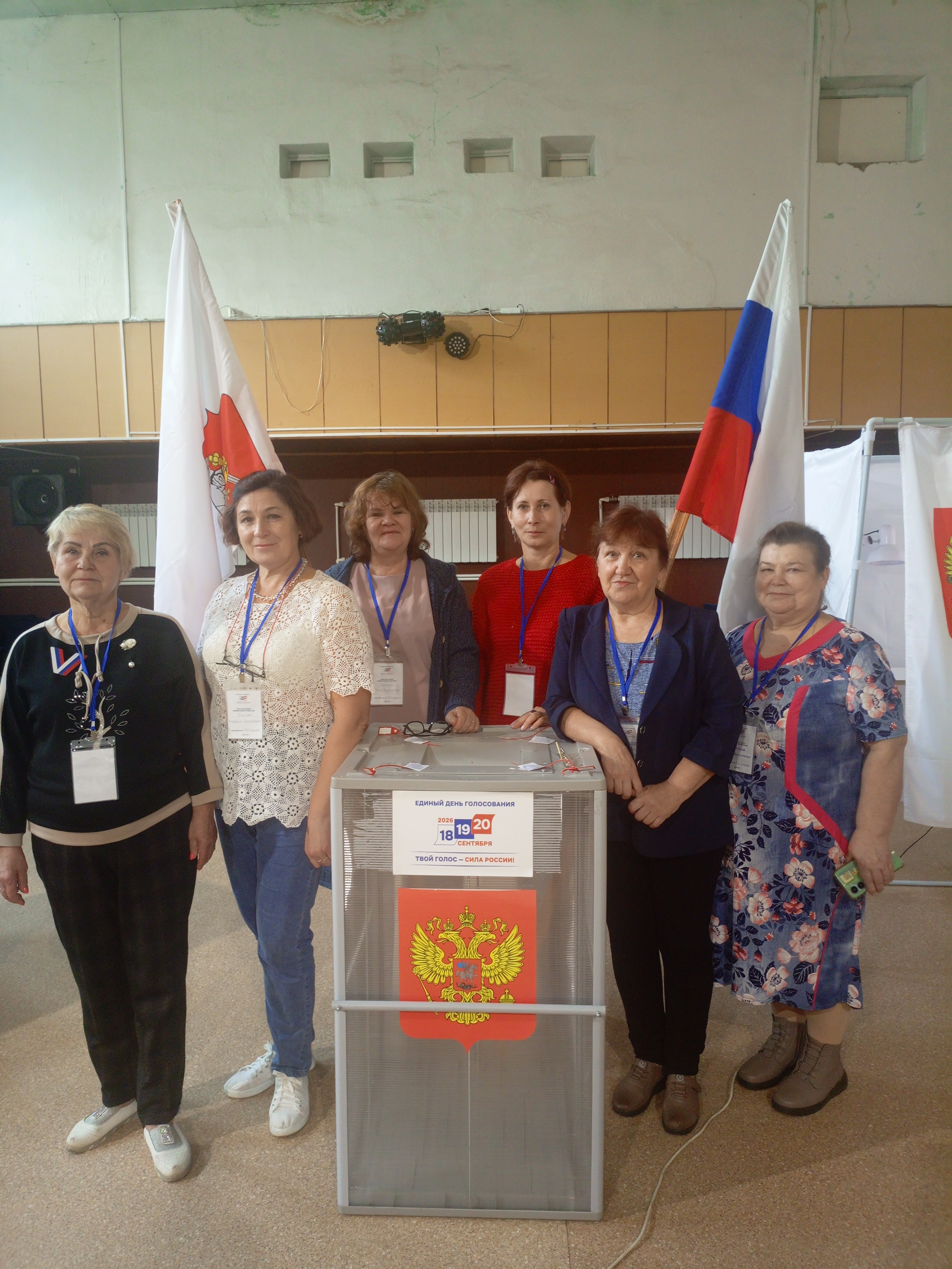 Сообщение — УИК №207, Вологодская область