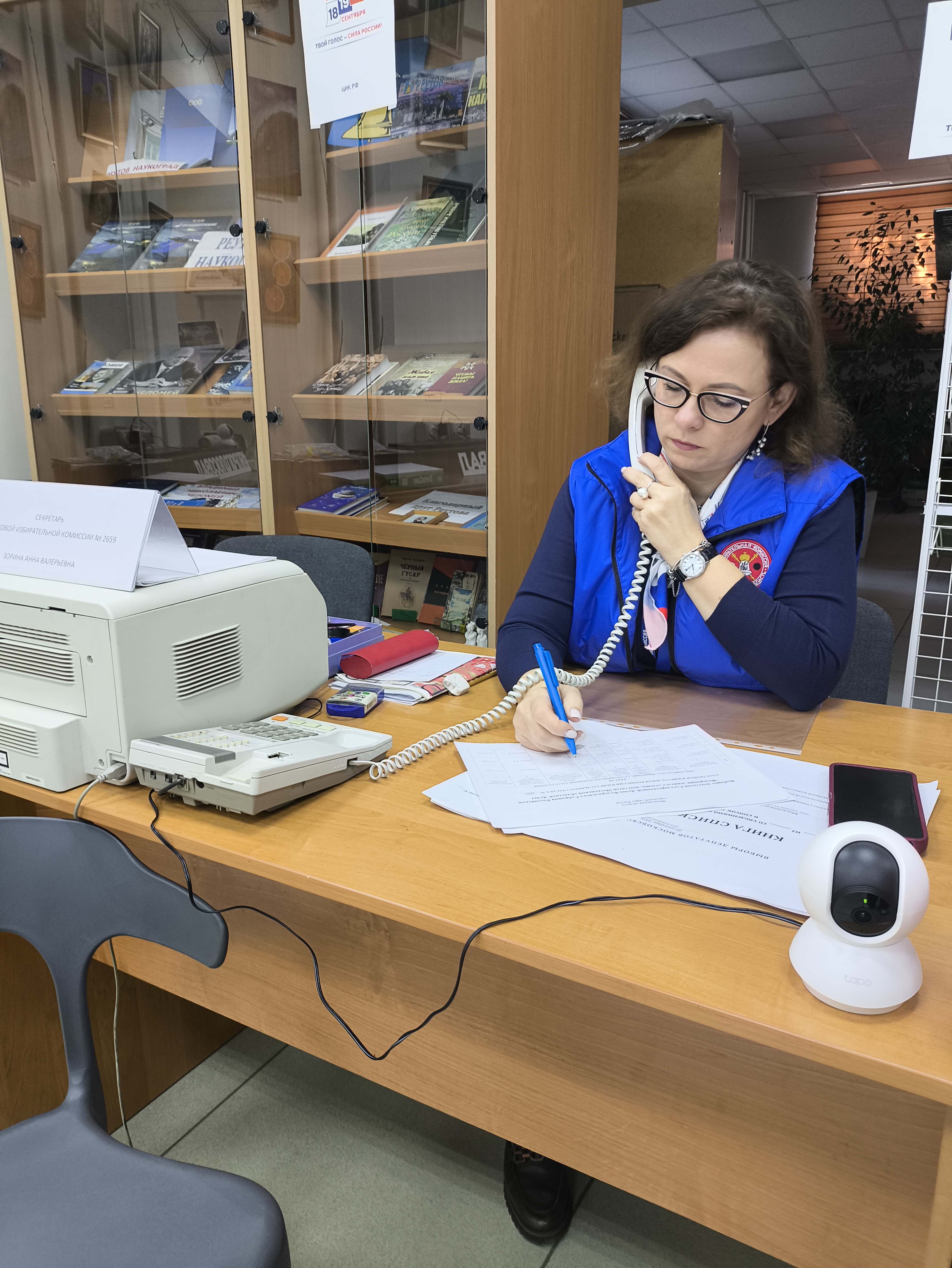 Сообщение — УИК №2659, Московская область