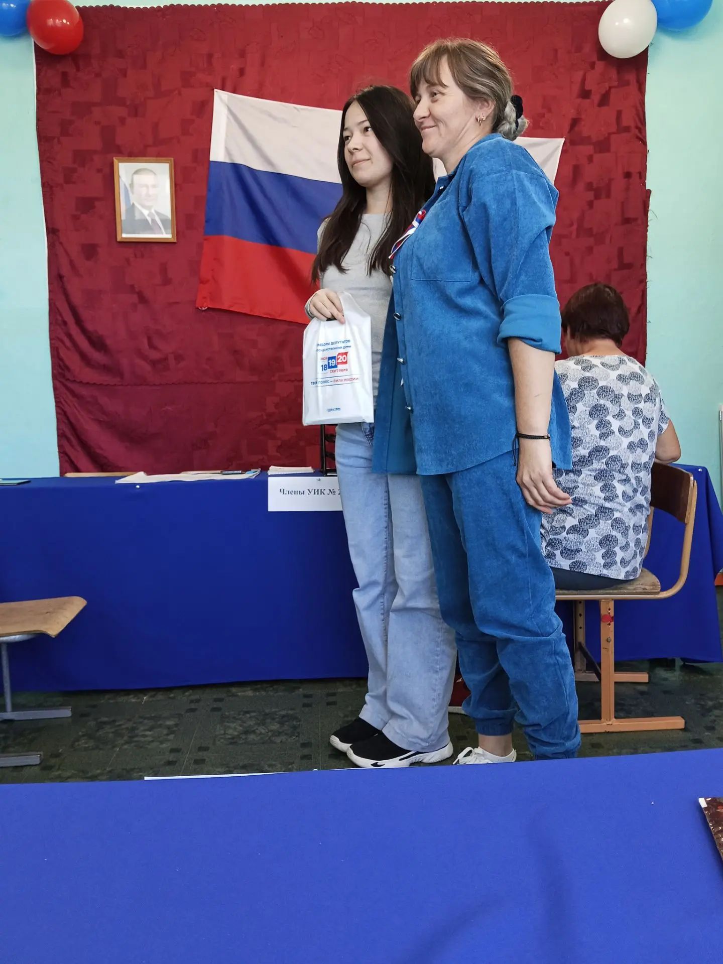 Сообщение — УИК №205, Республика Алтай
