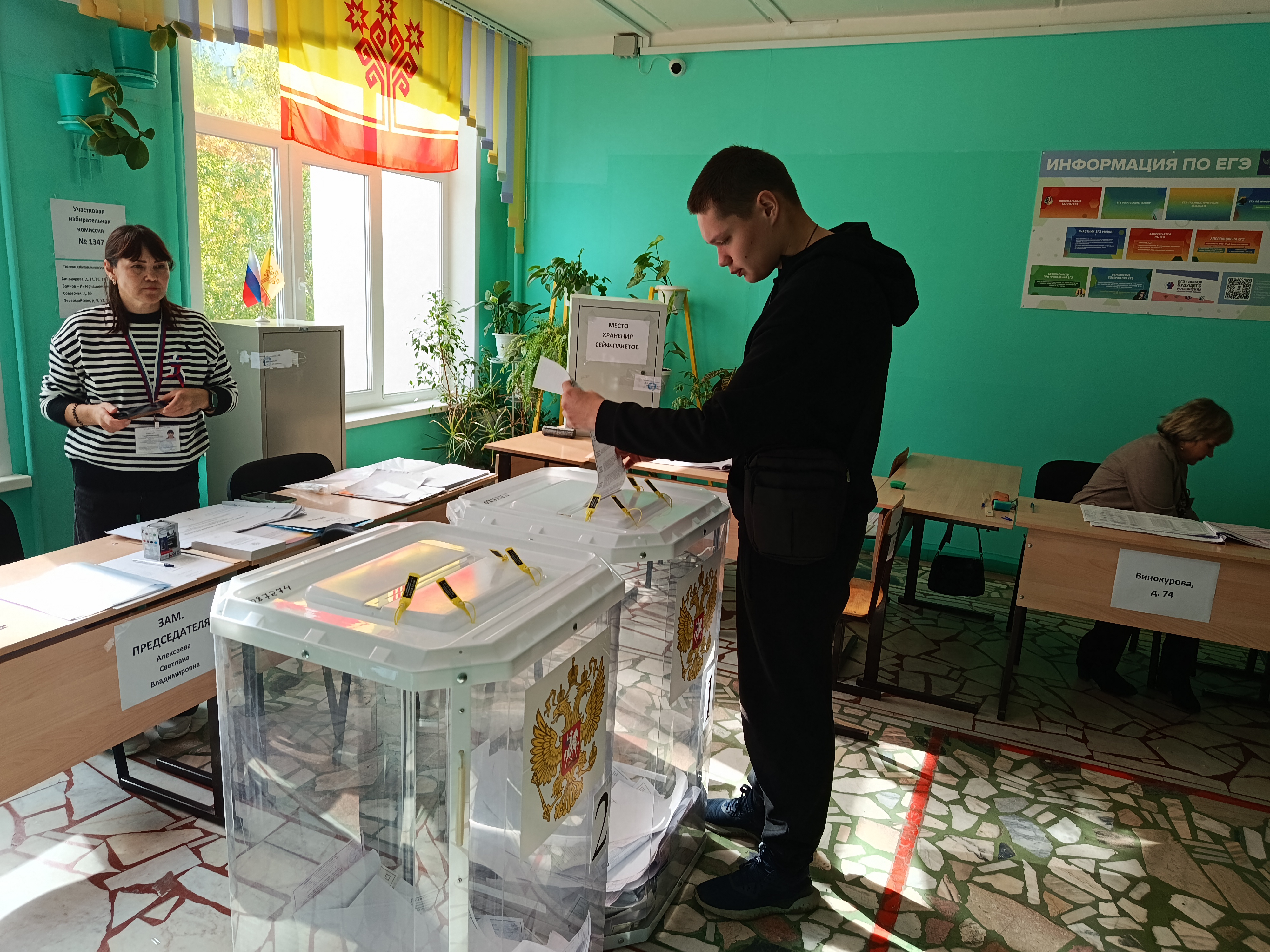Сообщение — УИК №1347, Чувашская Республика — Чувашия