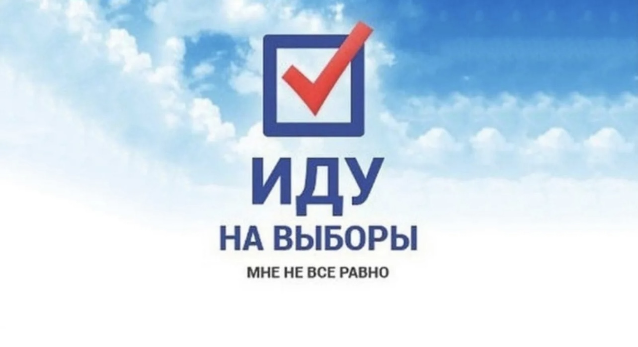 Сообщение наблюдателя — УИК №482, Иркутская область