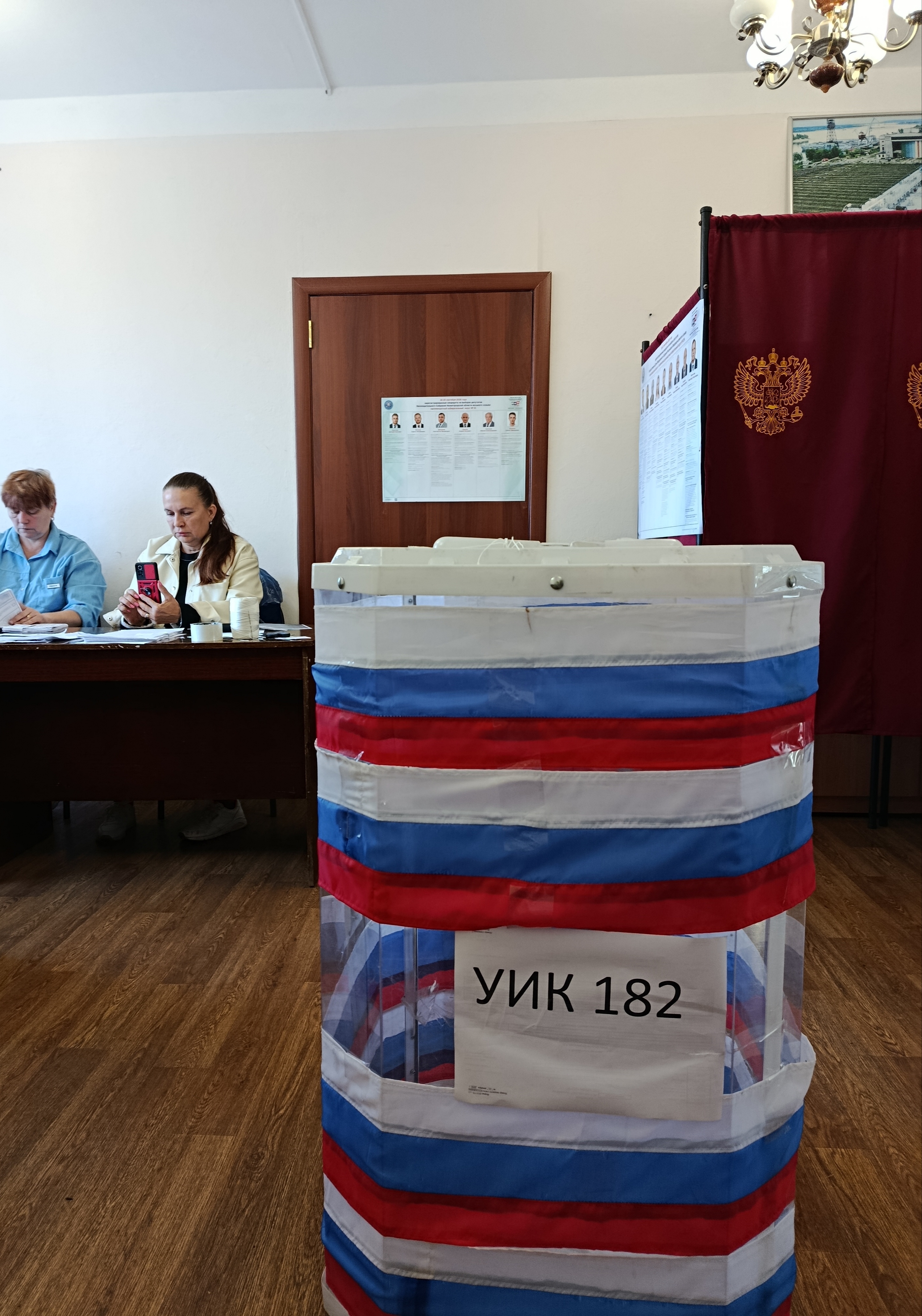 Сообщение — УИК №182, Нижегородская область