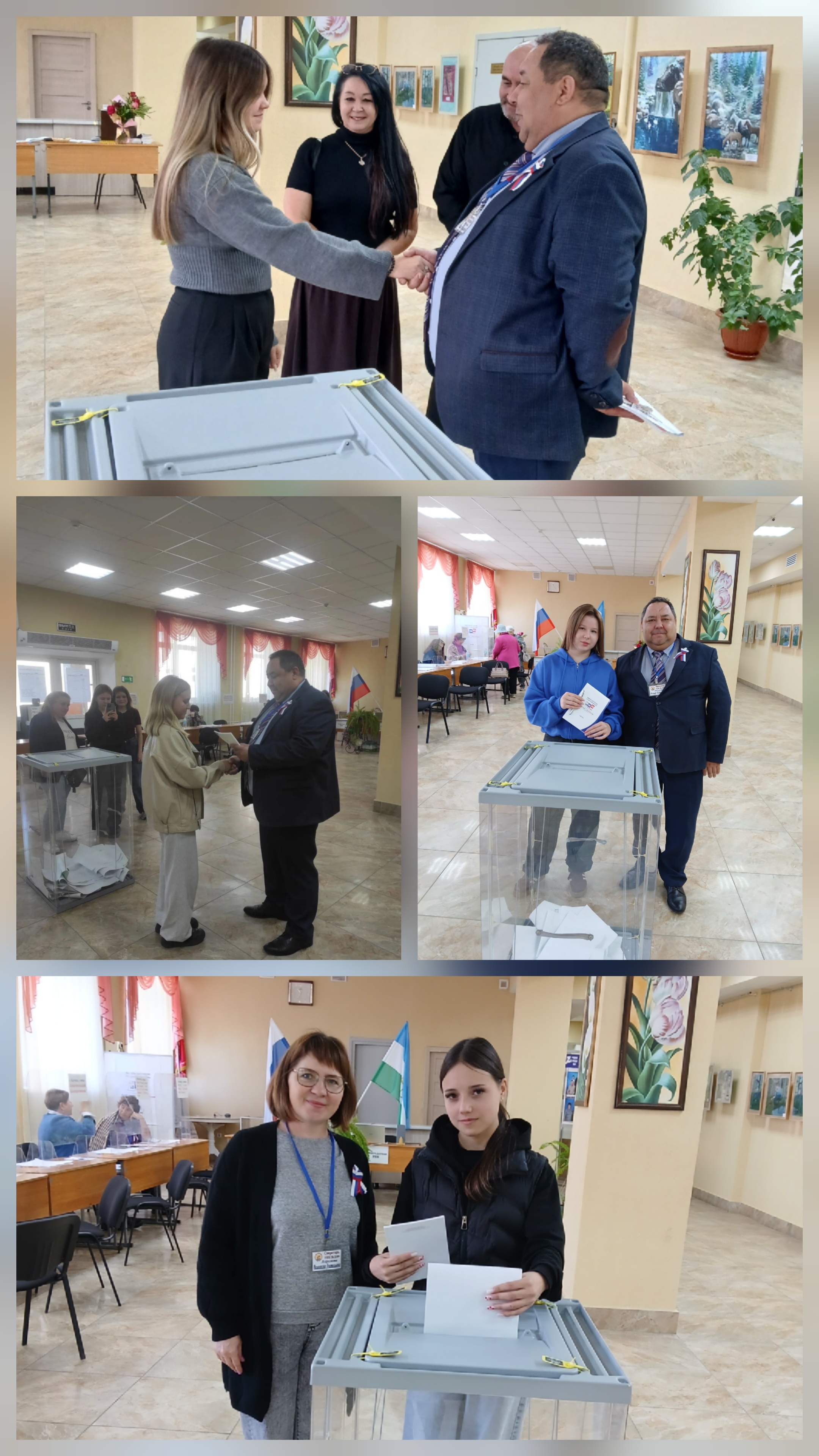 Сообщение — УИК №2189, Республика Башкортостан