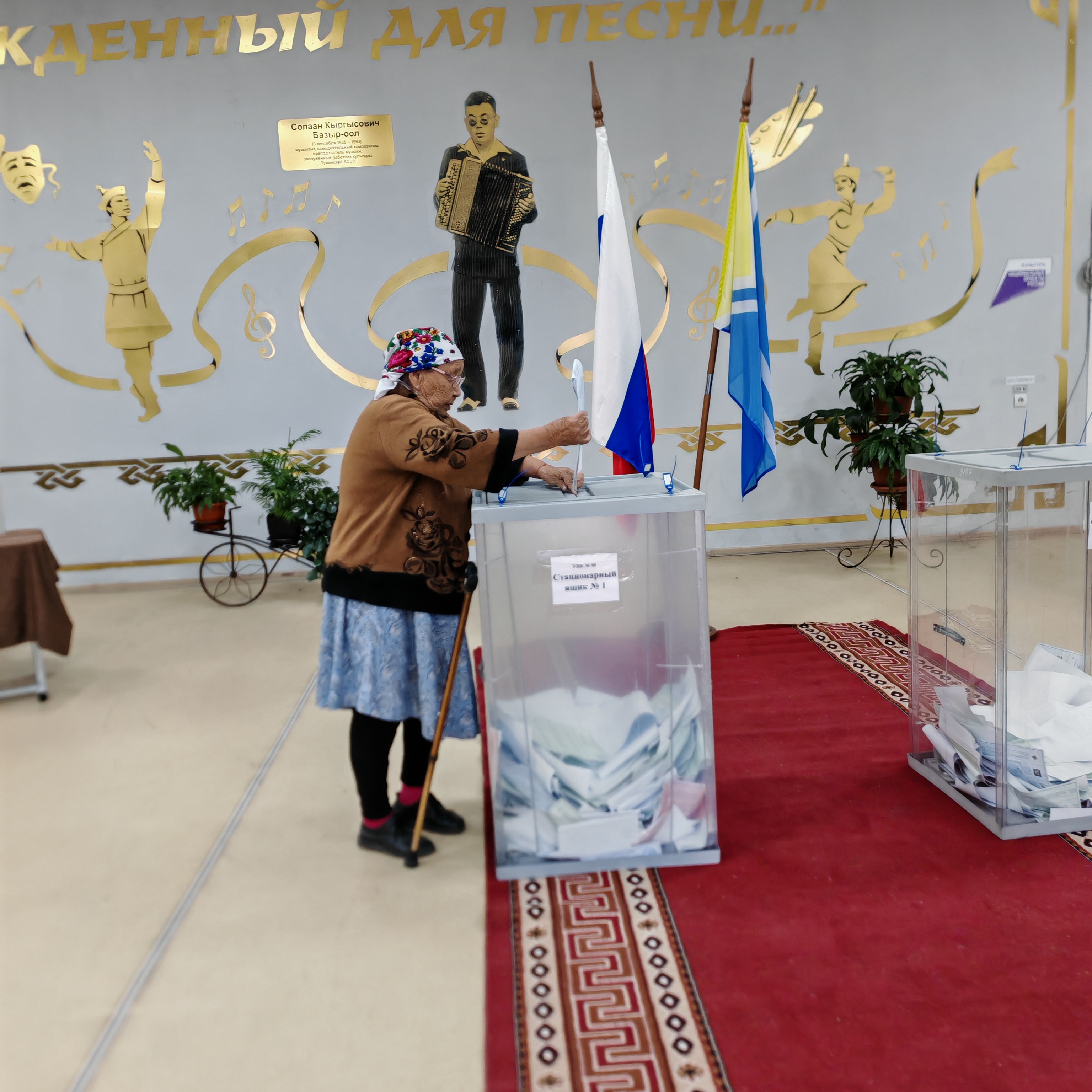 Сообщение — УИК №90, Республика Тыва