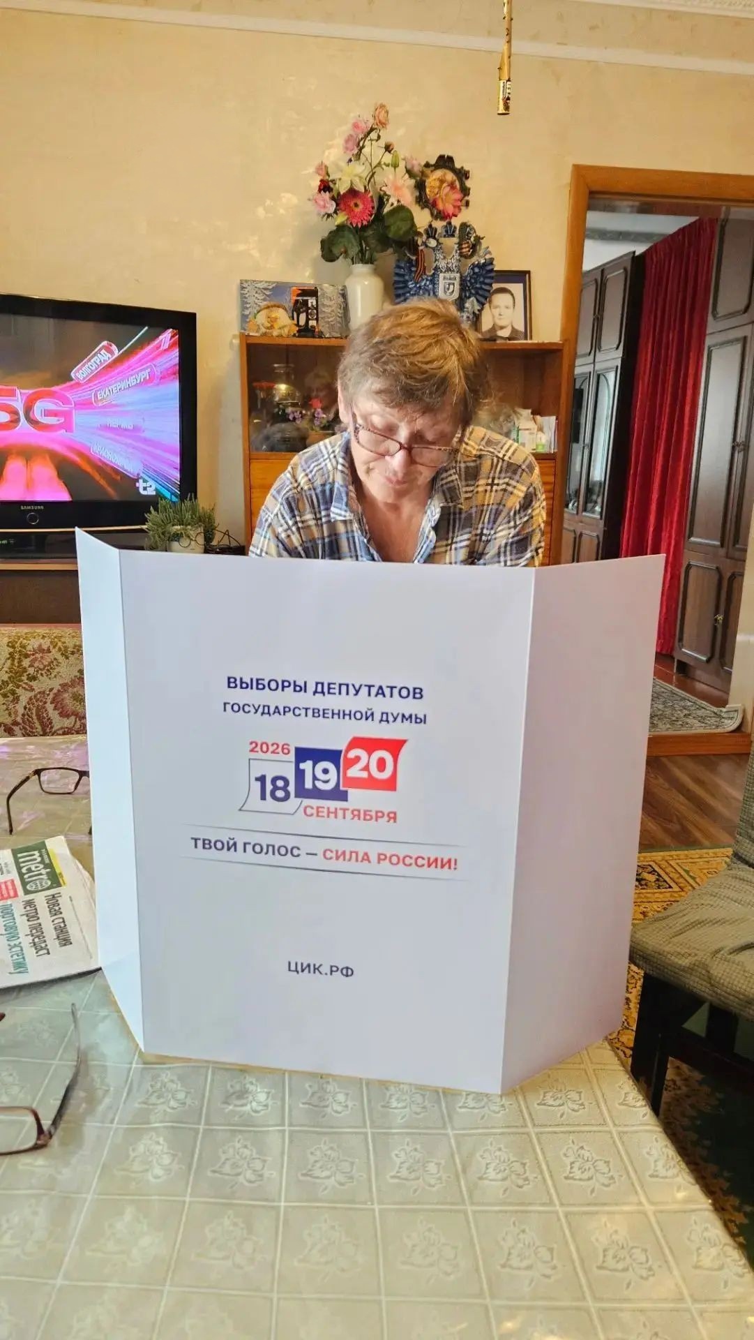 Сообщение — УИК №1216, Калужская область
