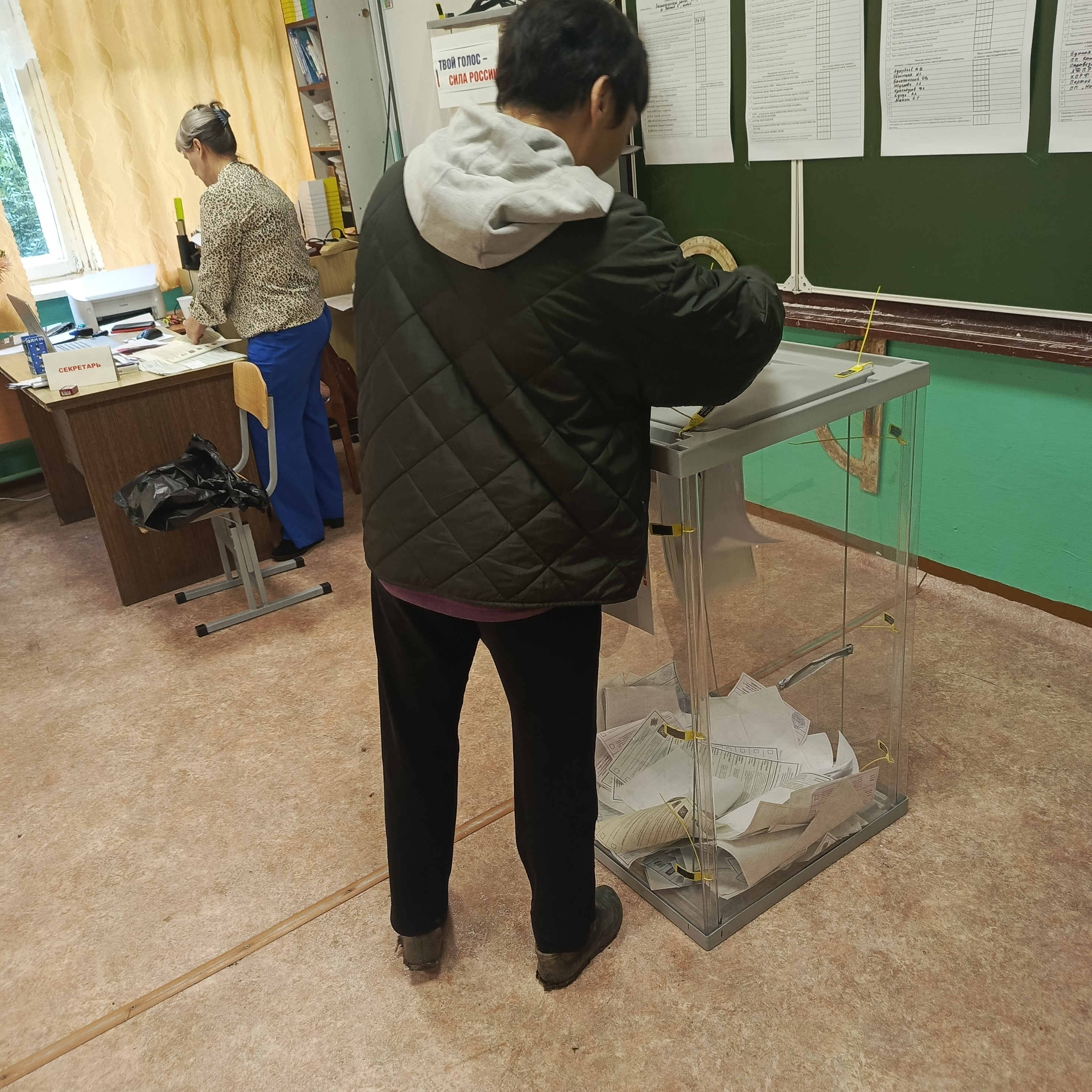 Сообщение — УИК №537, Омская область