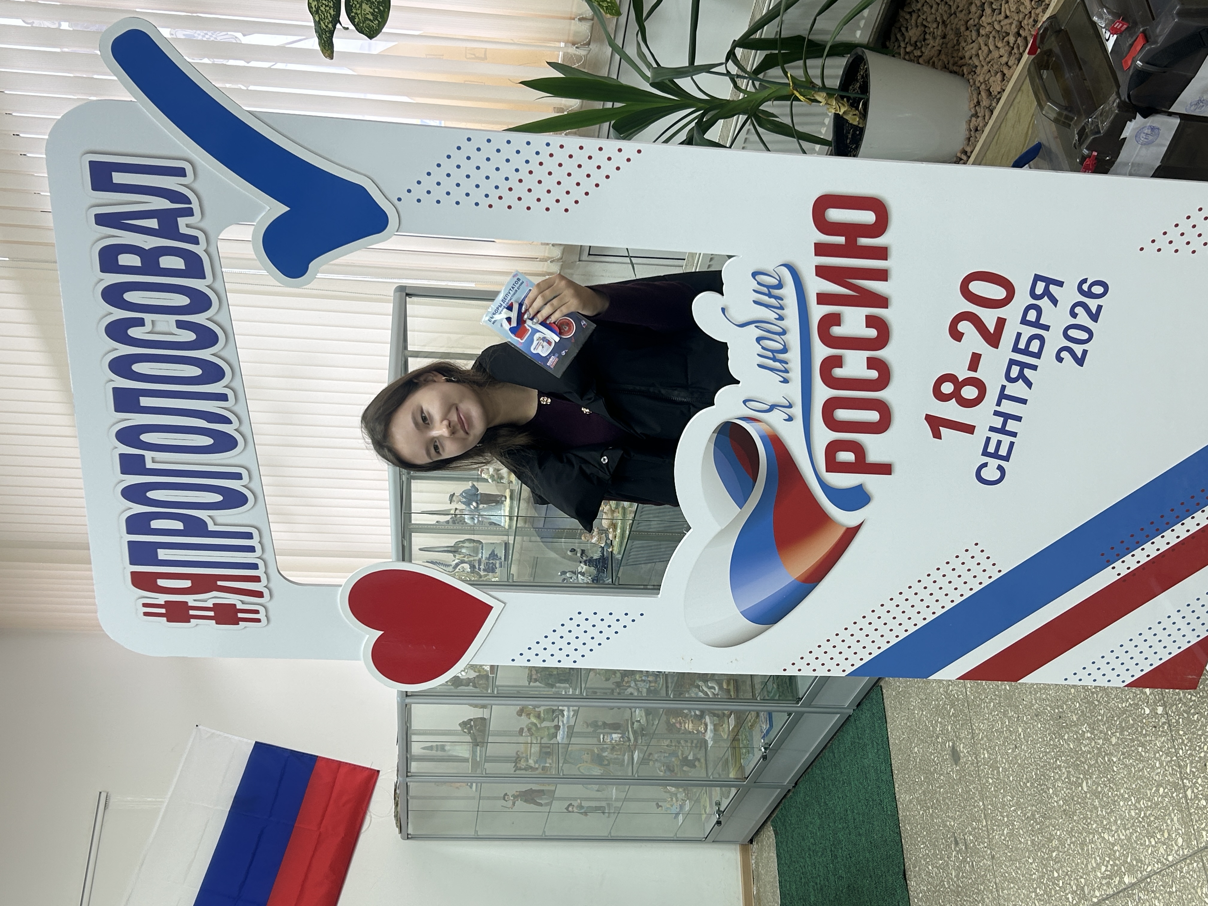 Сообщение — УИК №2609, Московская область