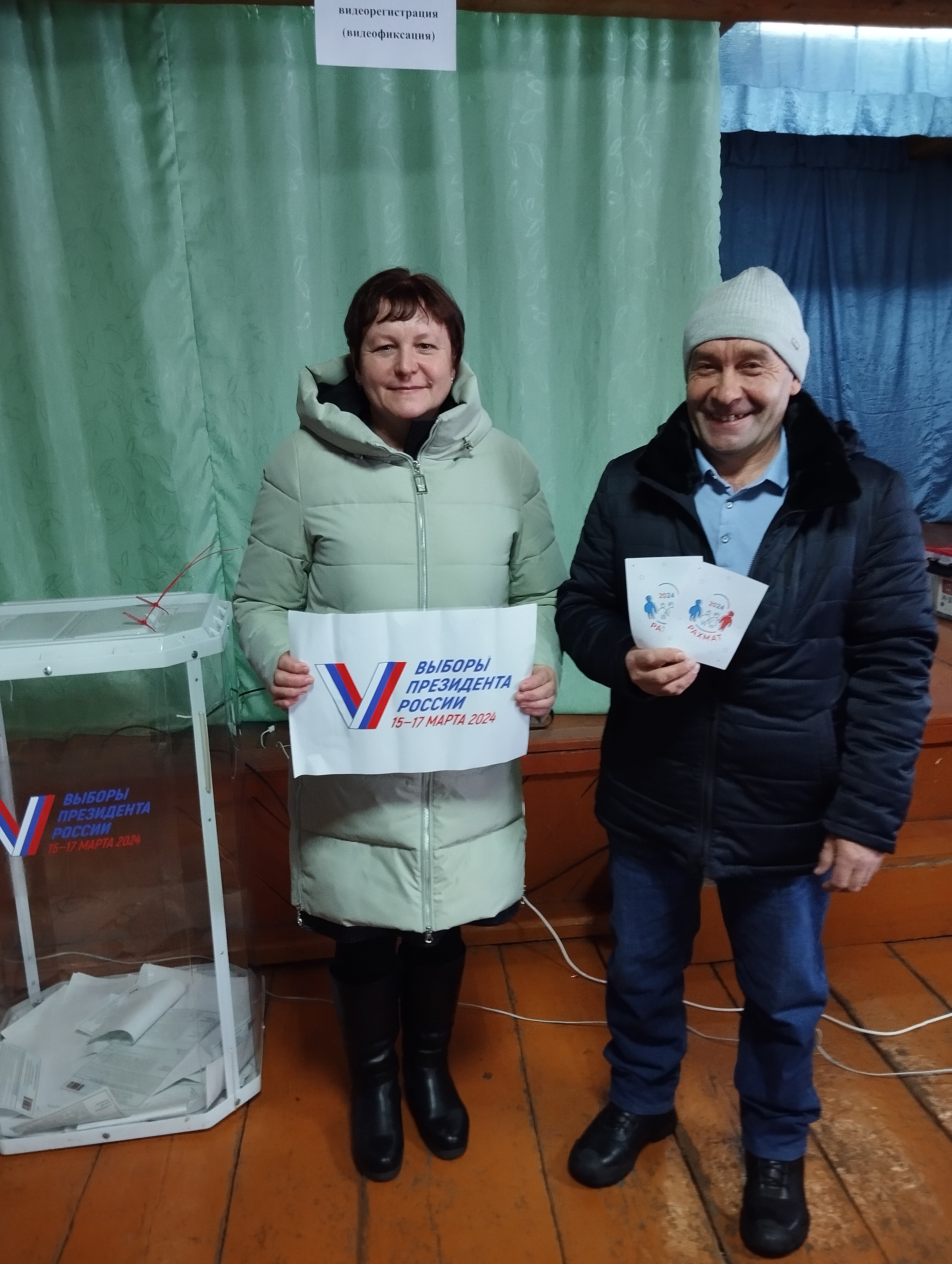 Сообщение наблюдателя — УИК №914, Республика Башкортостан