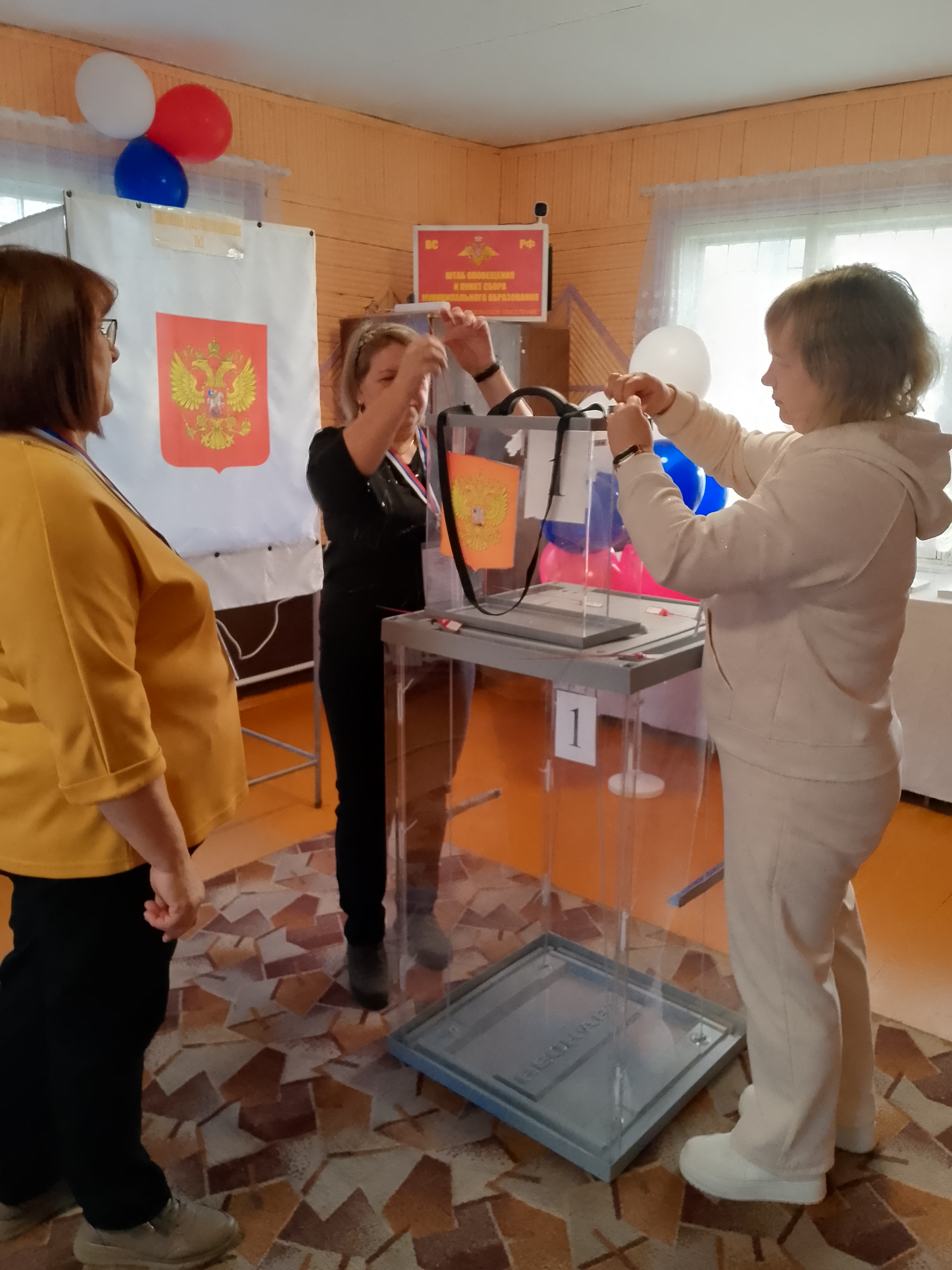 Сообщение — УИК №726, Смоленская область