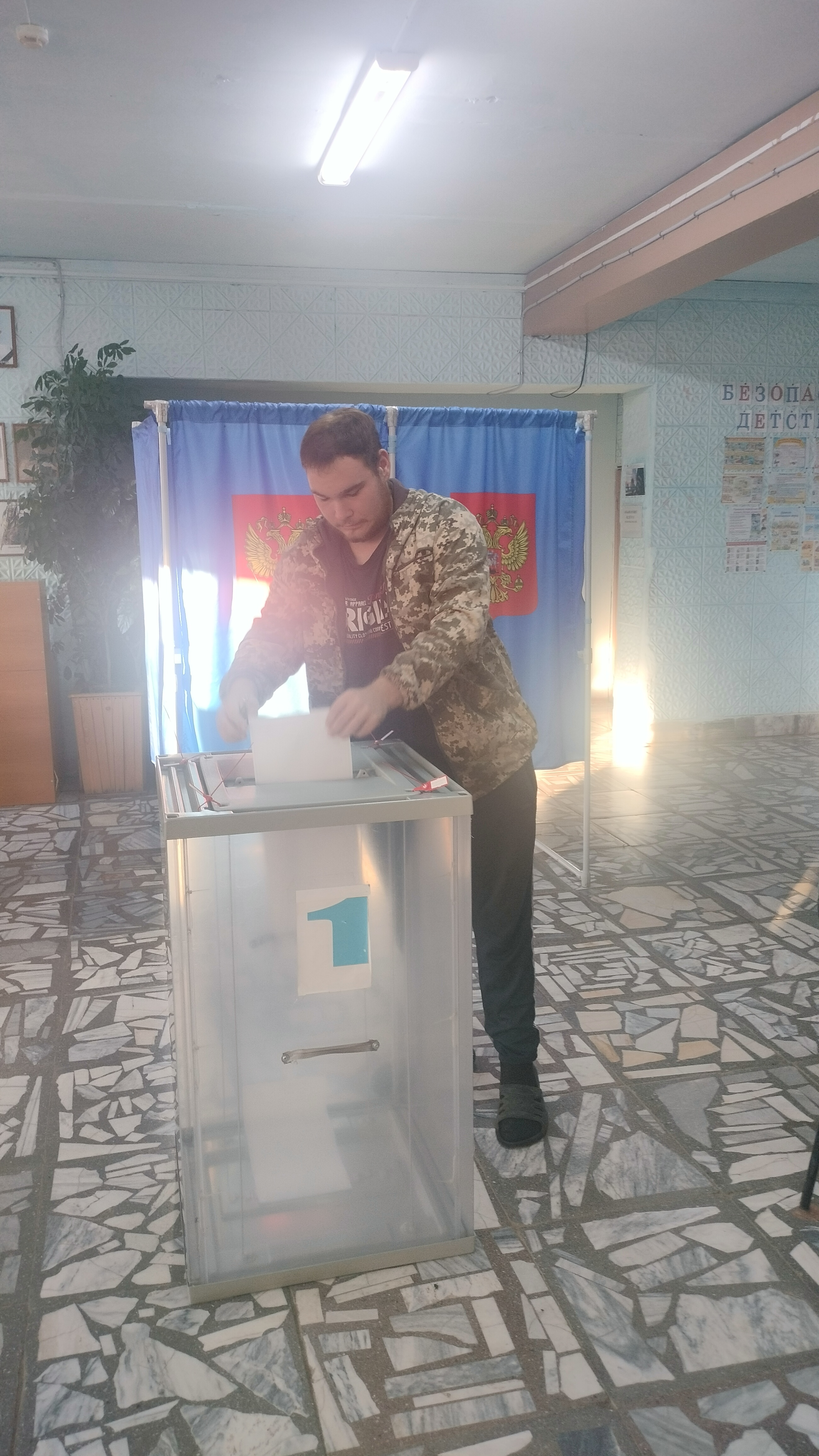 Сообщение — УИК №891, Новосибирская область