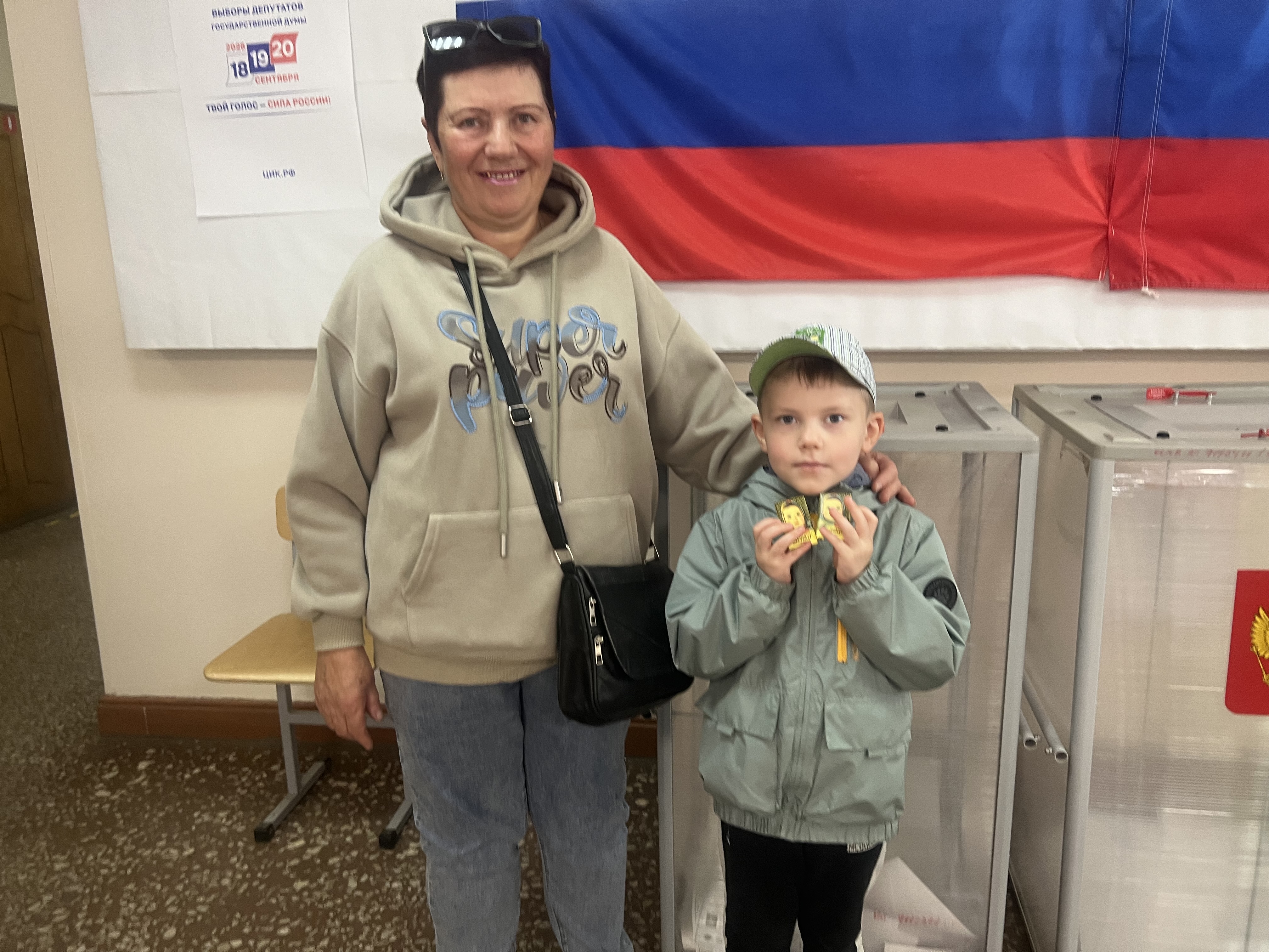 Сообщение — УИК №2024, Челябинская область