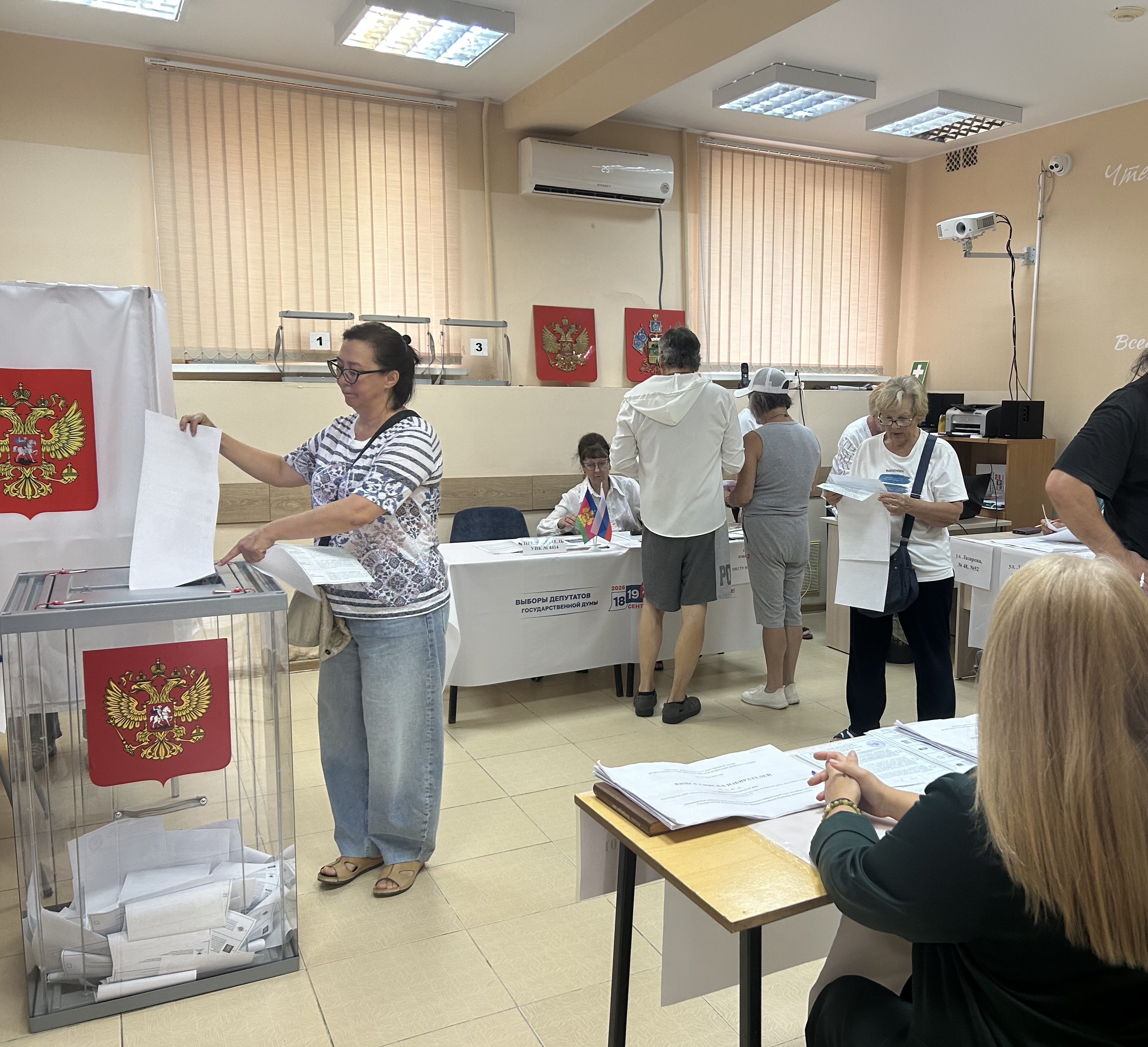 Сообщение — УИК №4414, Краснодарский край