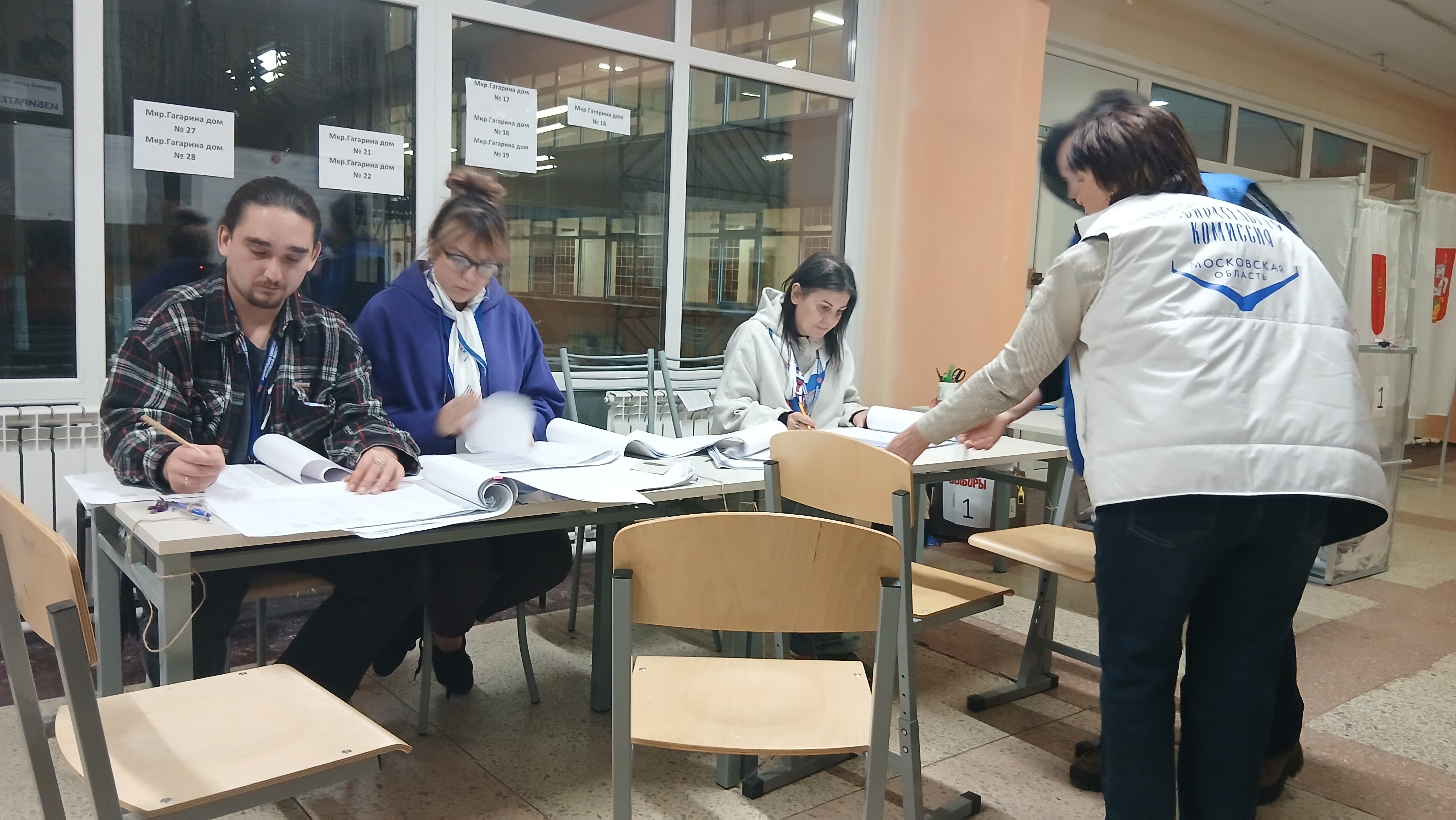 Сообщение — УИК №3570, Московская область