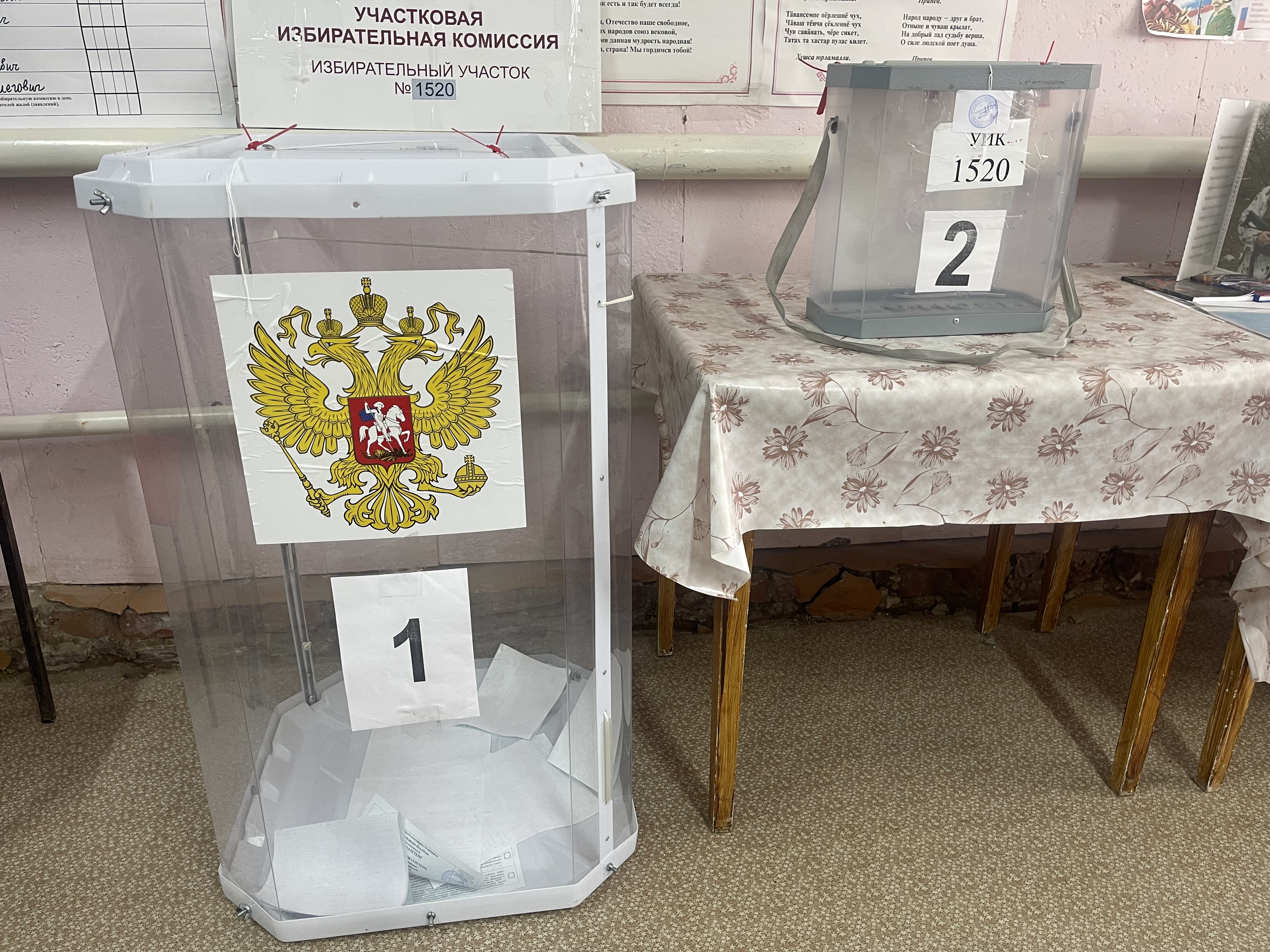 Сообщение наблюдателя — УИК №1520, Чувашская Республика — Чувашия