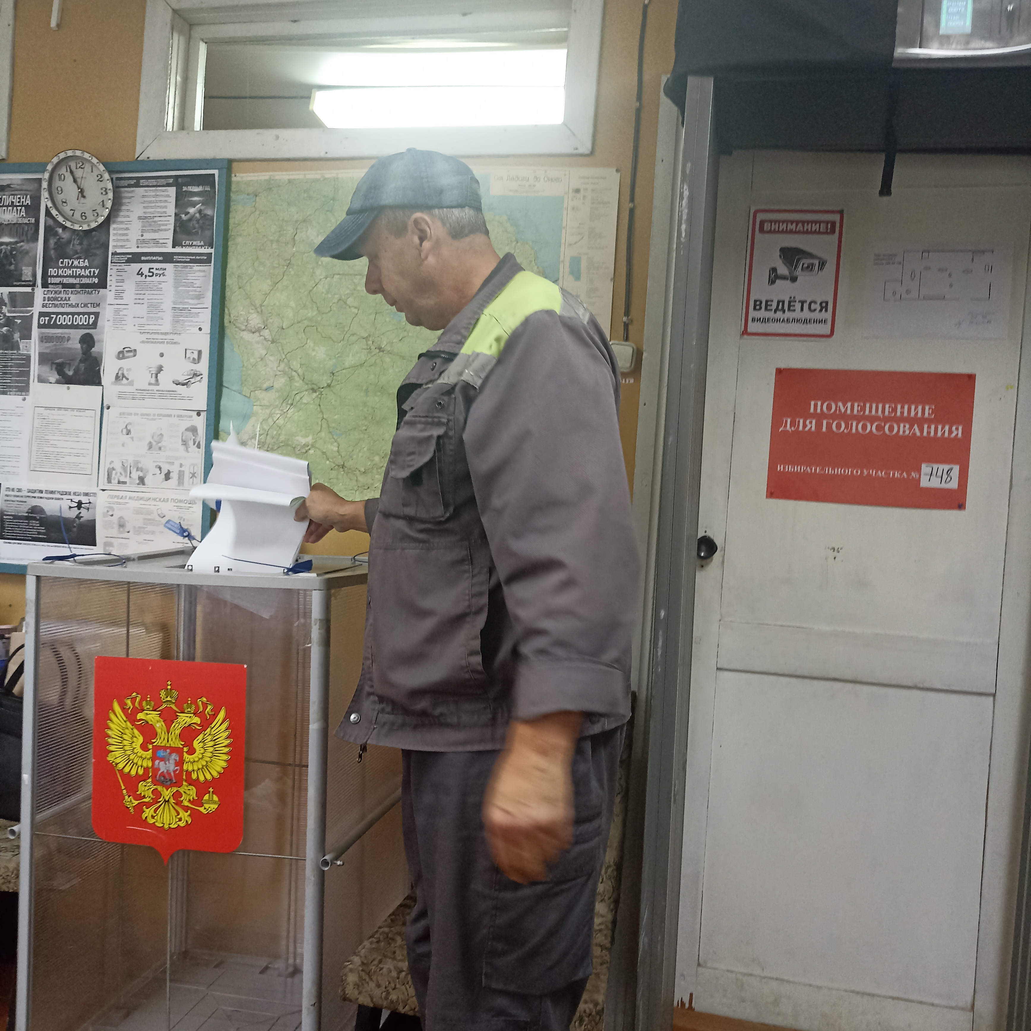 Сообщение — УИК №748, Ленинградская область